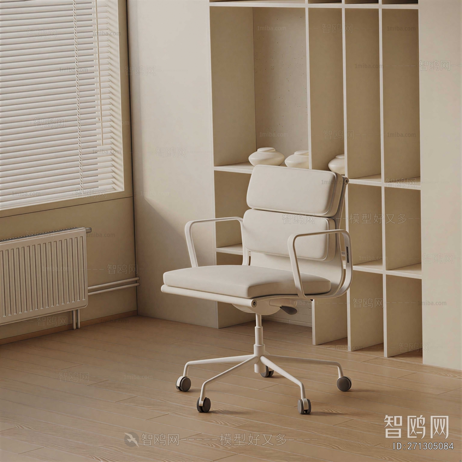 Modern Office Chair
