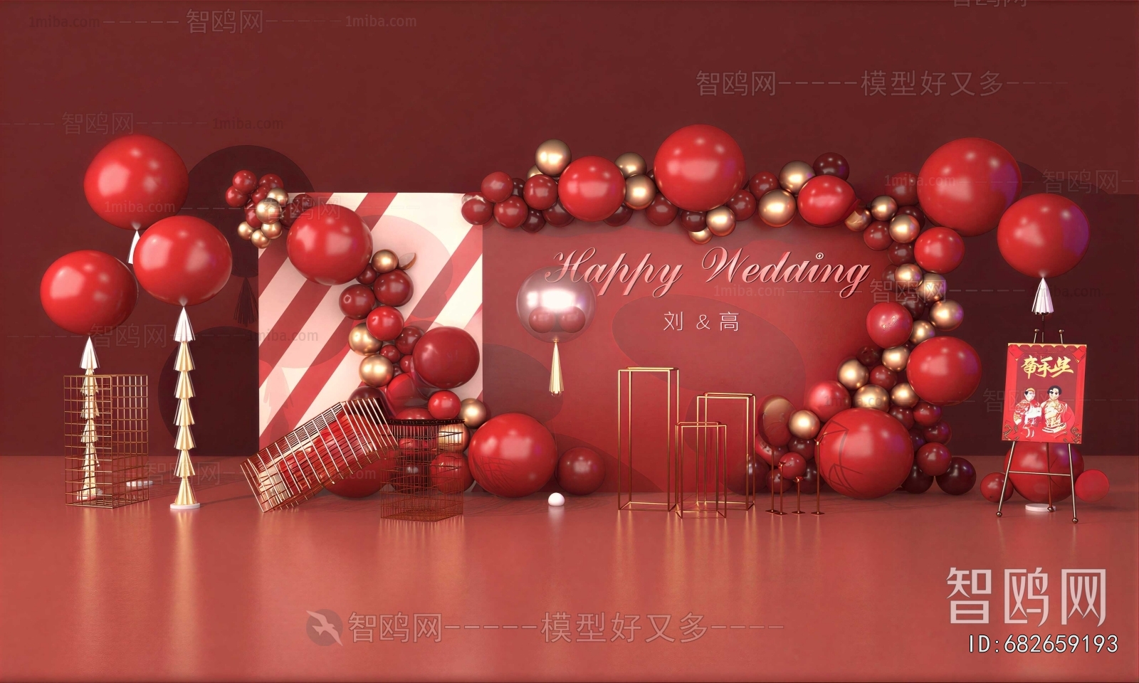 Chinese Style Meichen