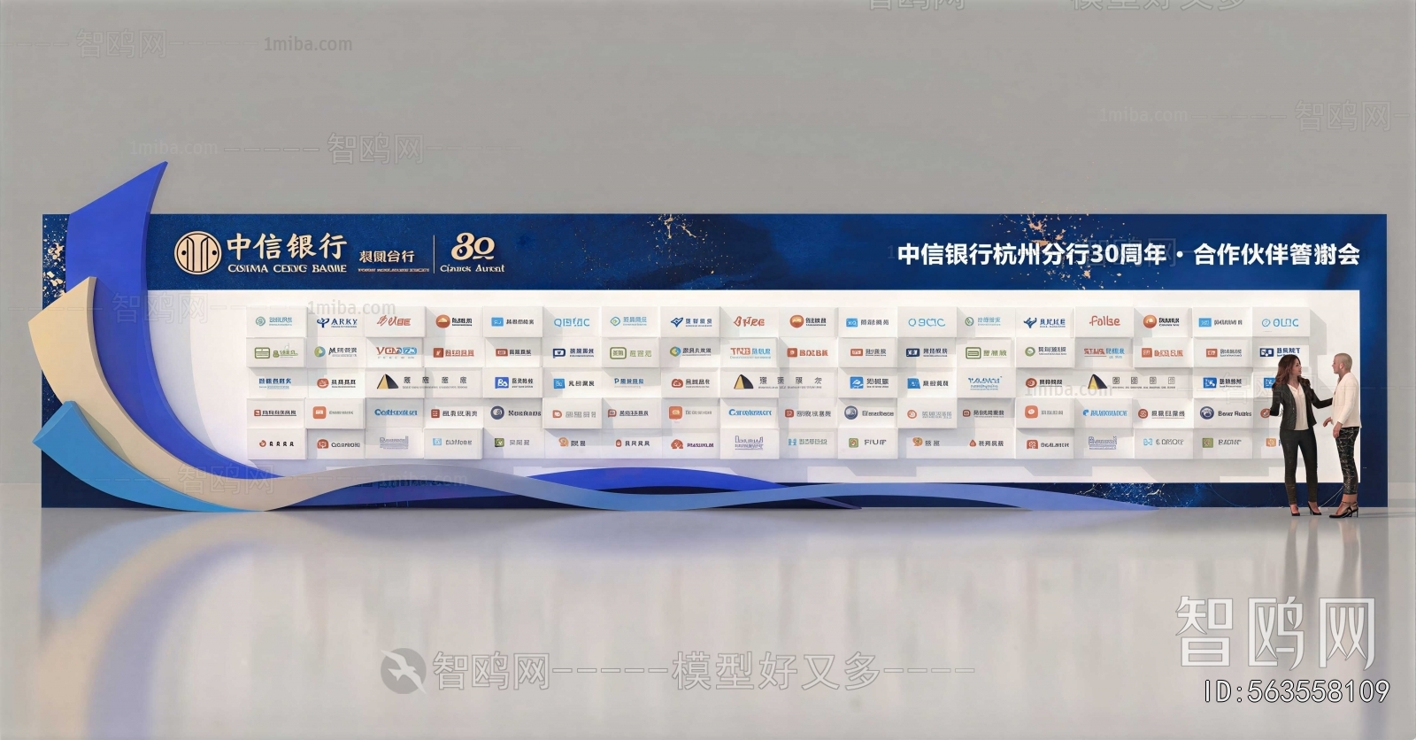 Modern TV Wall