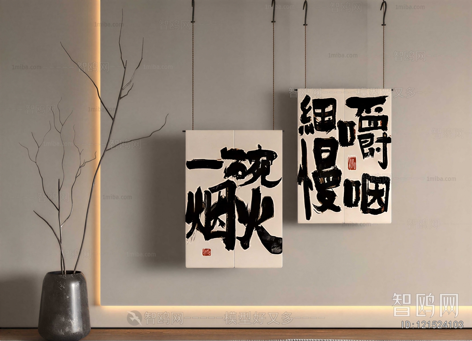 Modern Painting