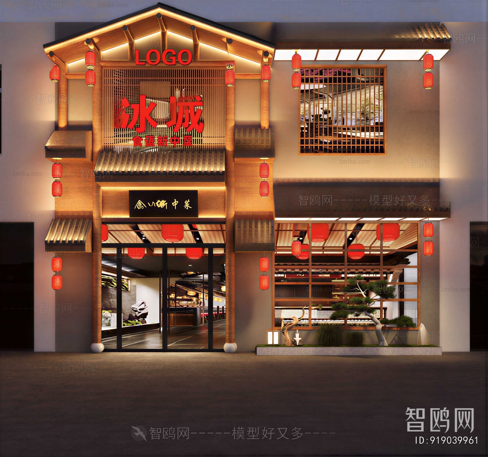 Industrial Style Facade Element