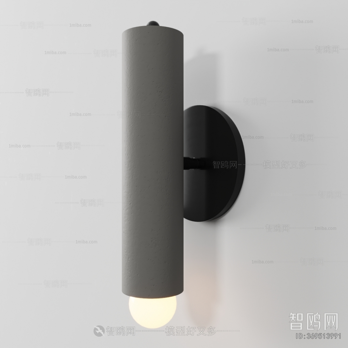 Modern Wall Lamp