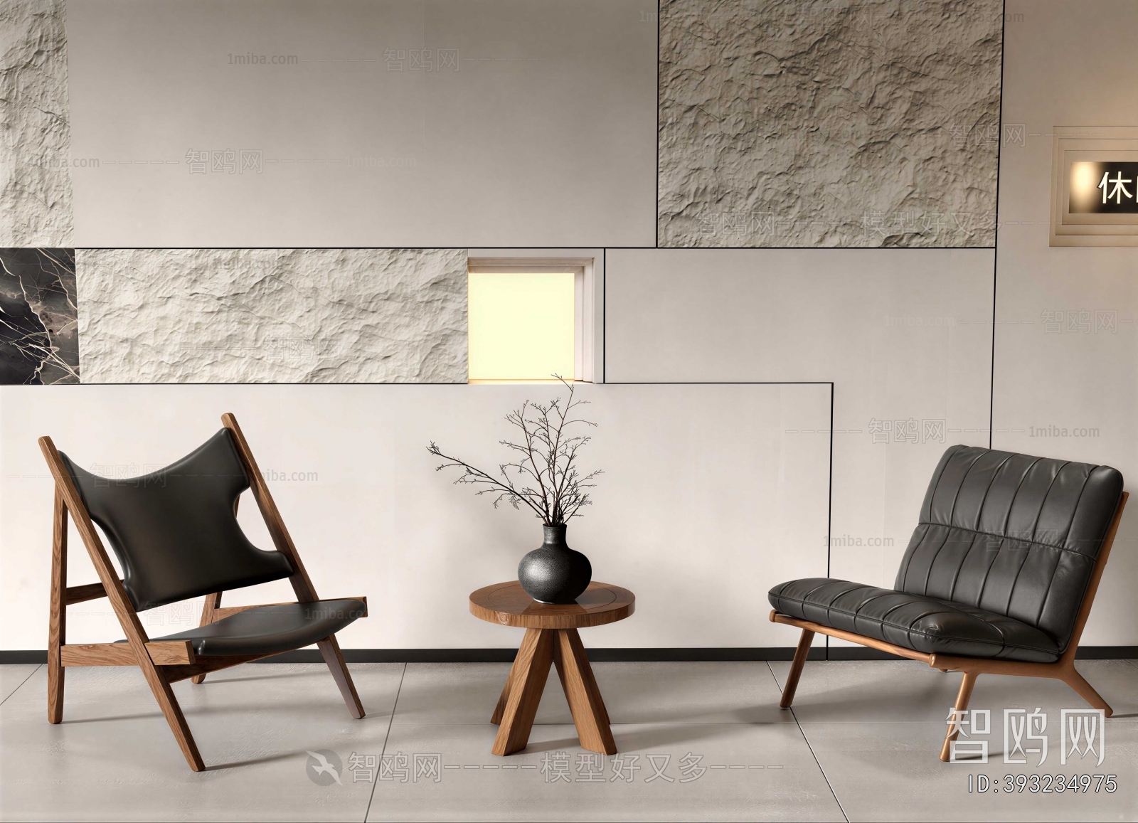 Modern Lounge Chair