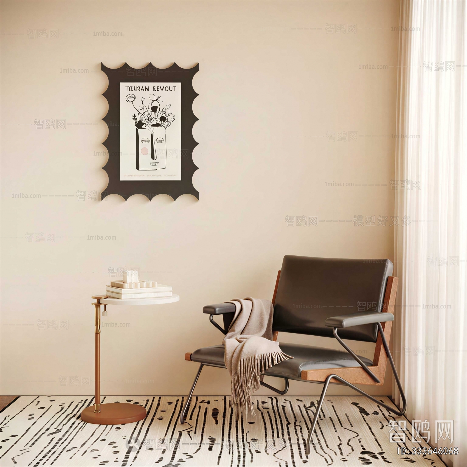 Modern Lounge Chair