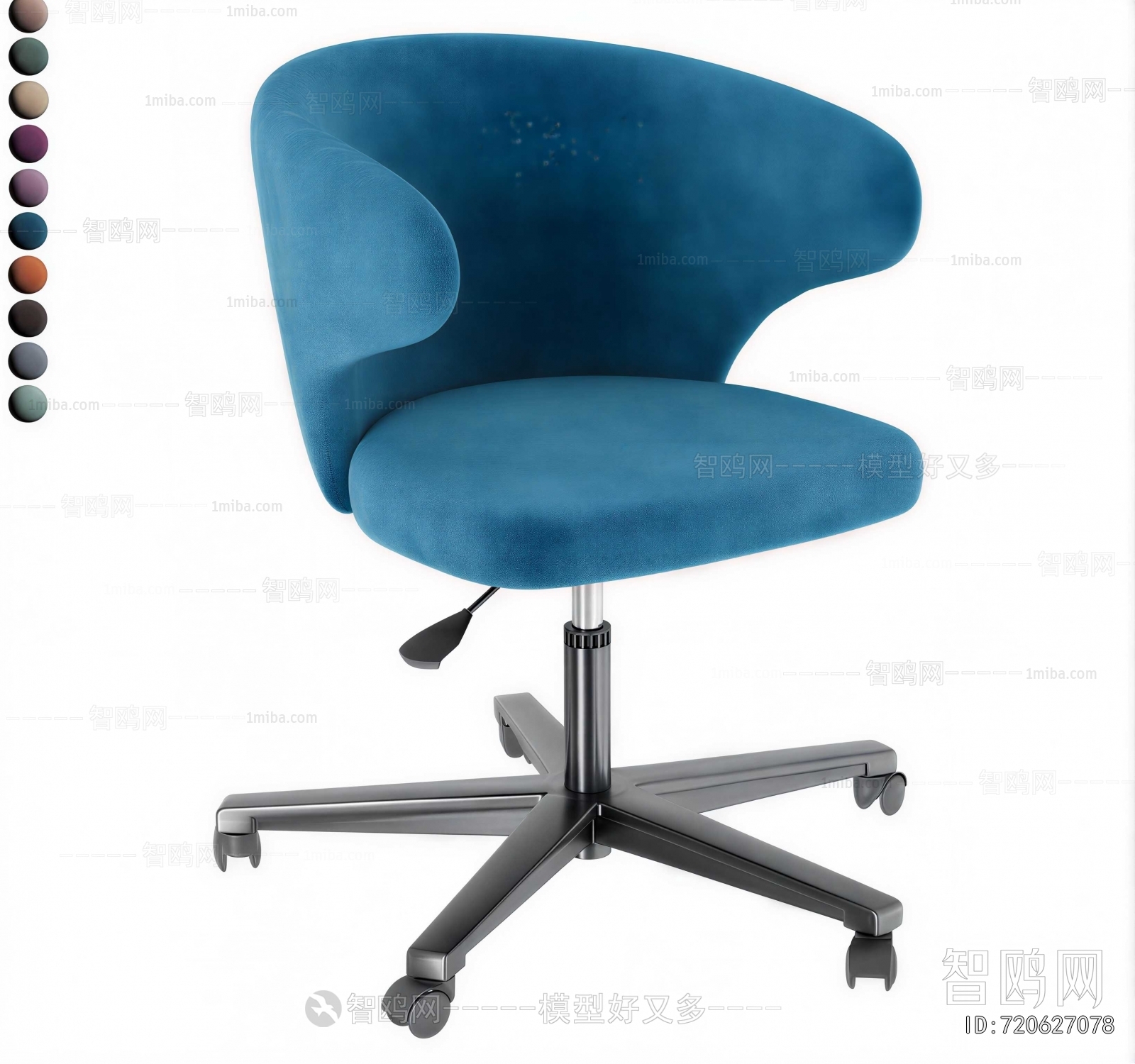 Modern Office Chair
