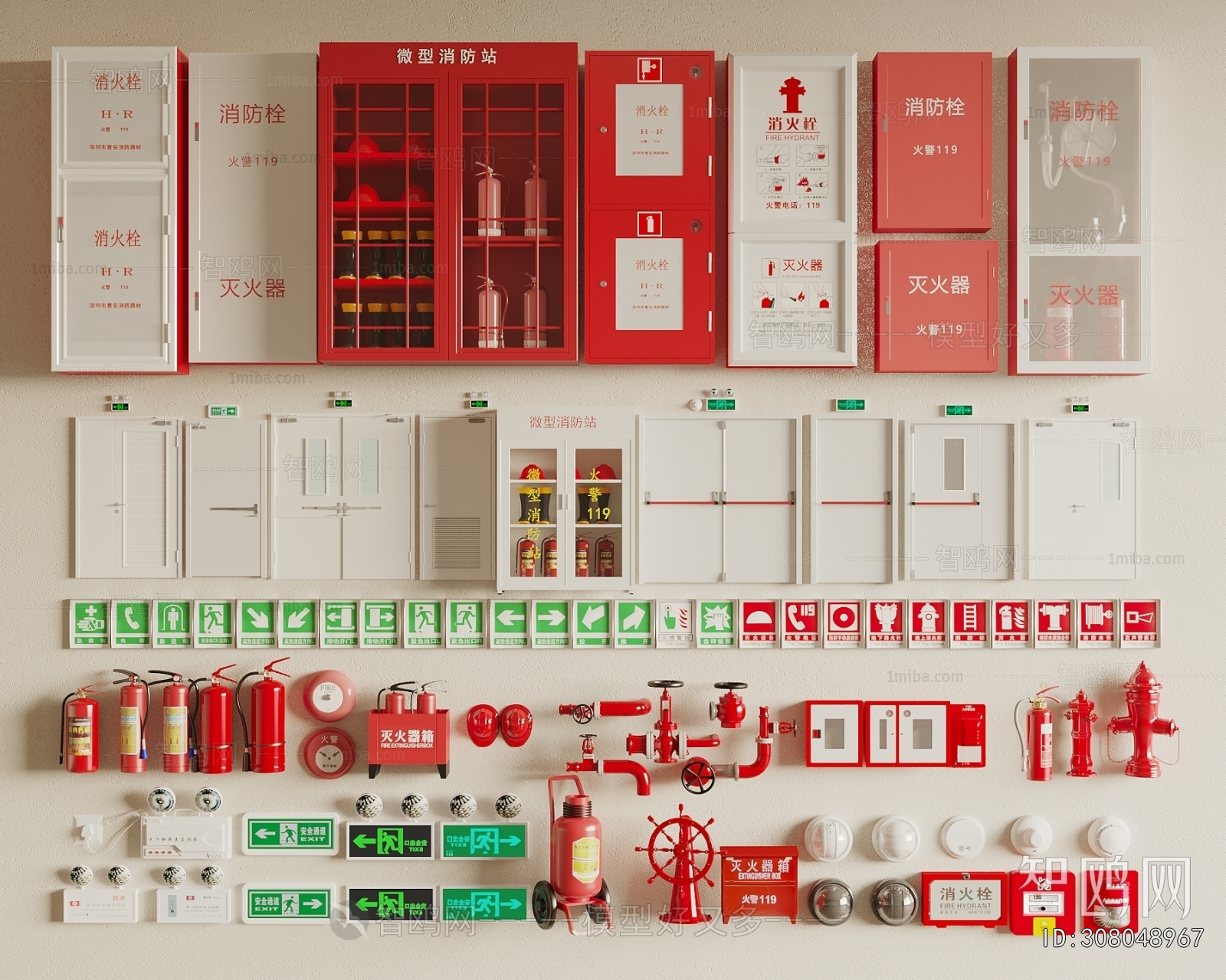 Modern Fire-fighting Equipment