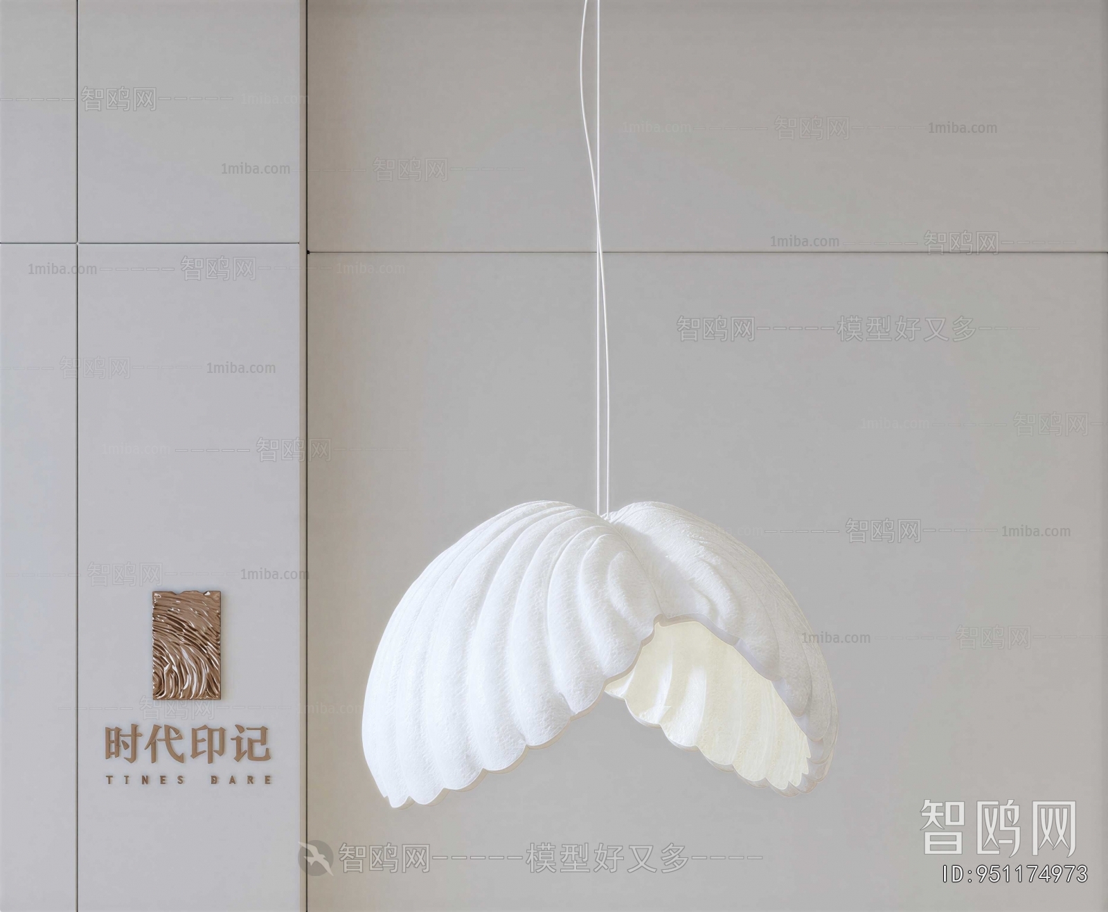 Modern Droplight