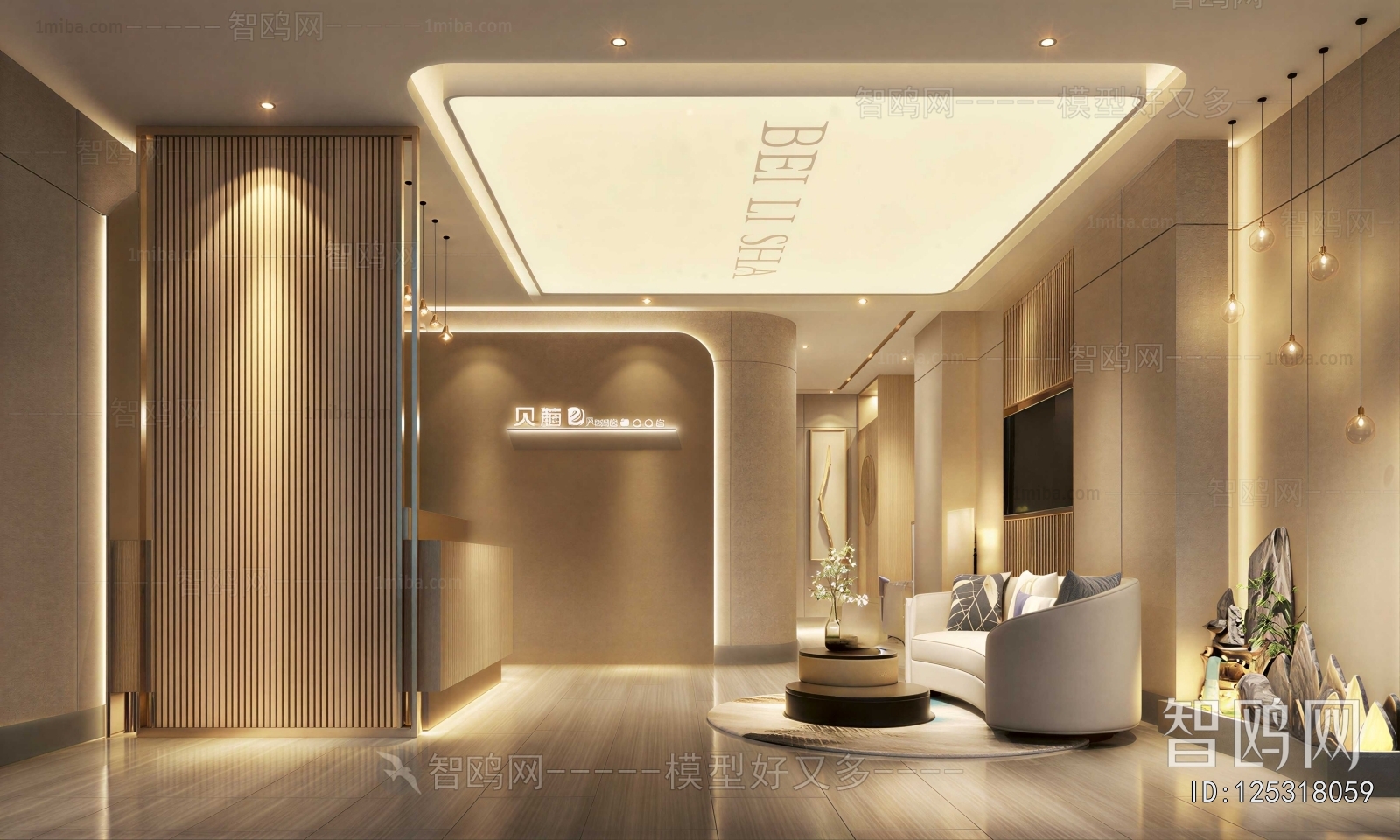 Modern Office Reception Desk
