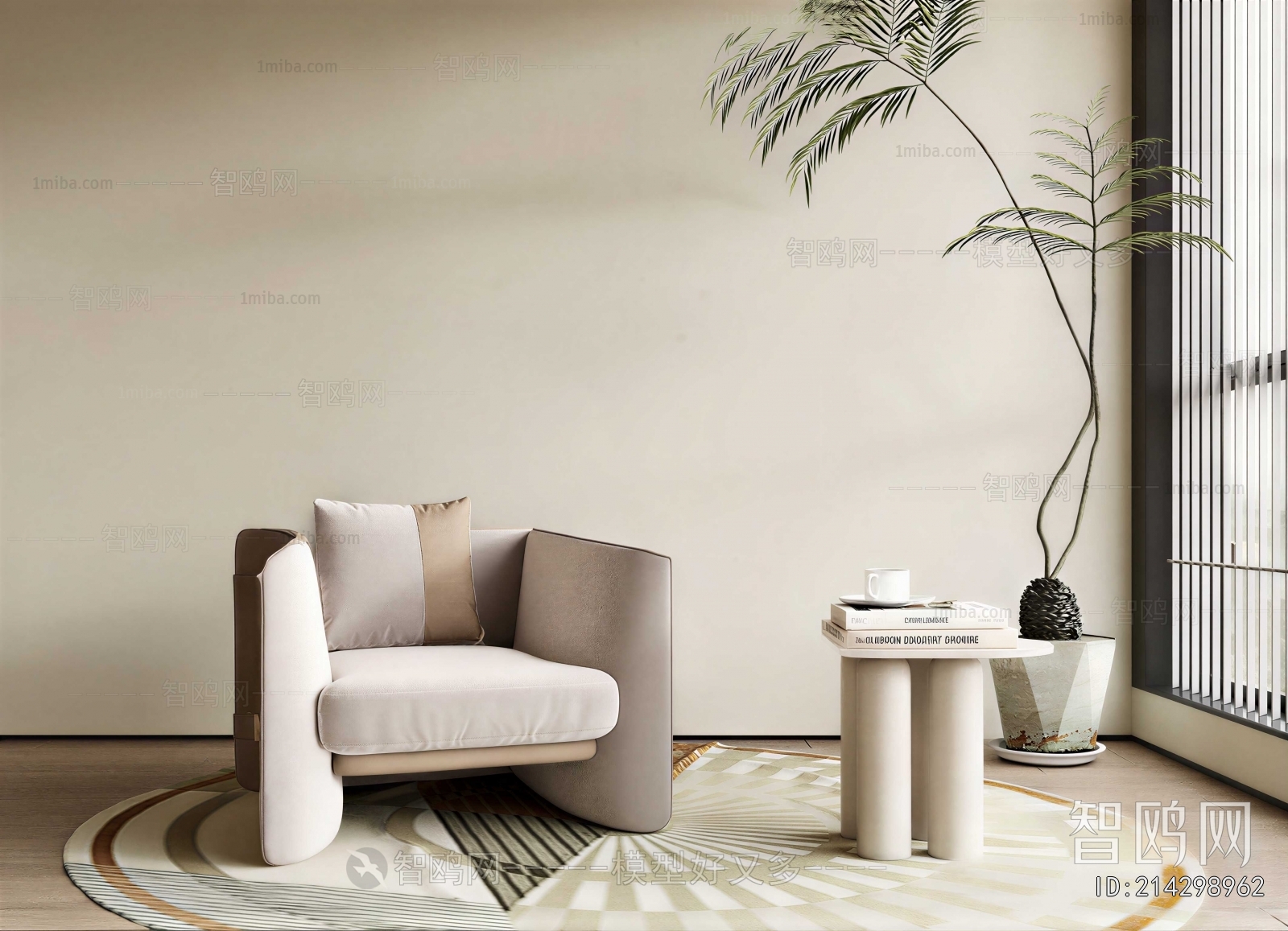 Modern Lounge Chair