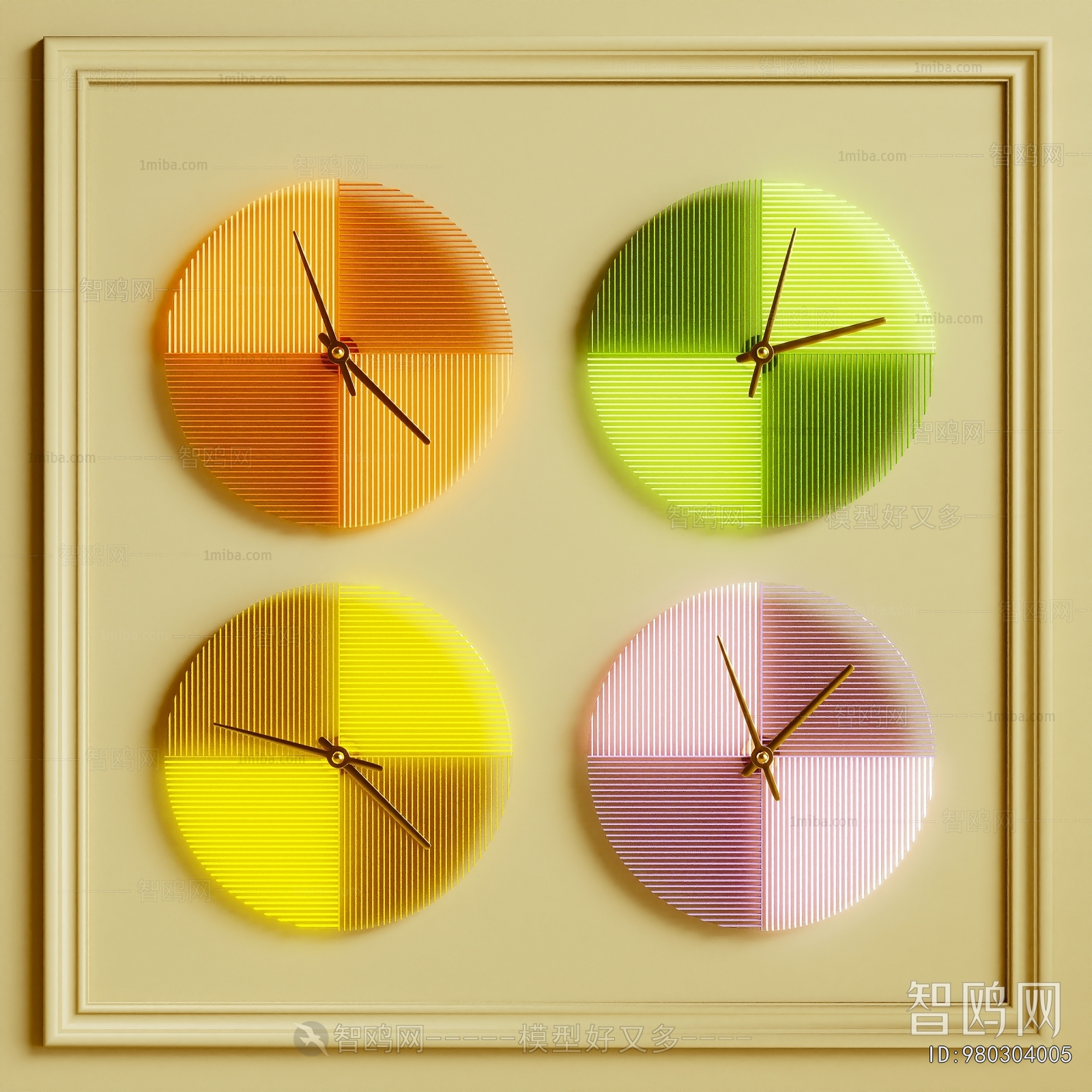 Modern Wall Clock