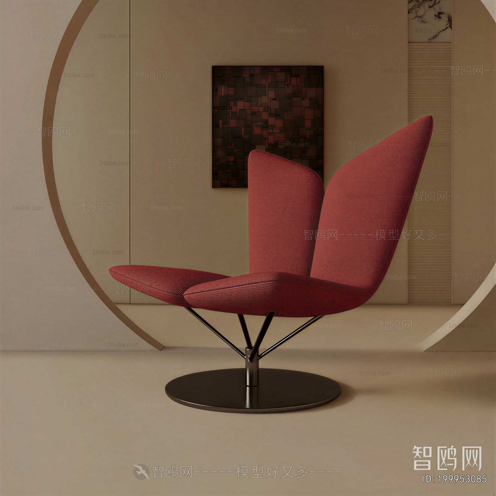 Modern Office Chair