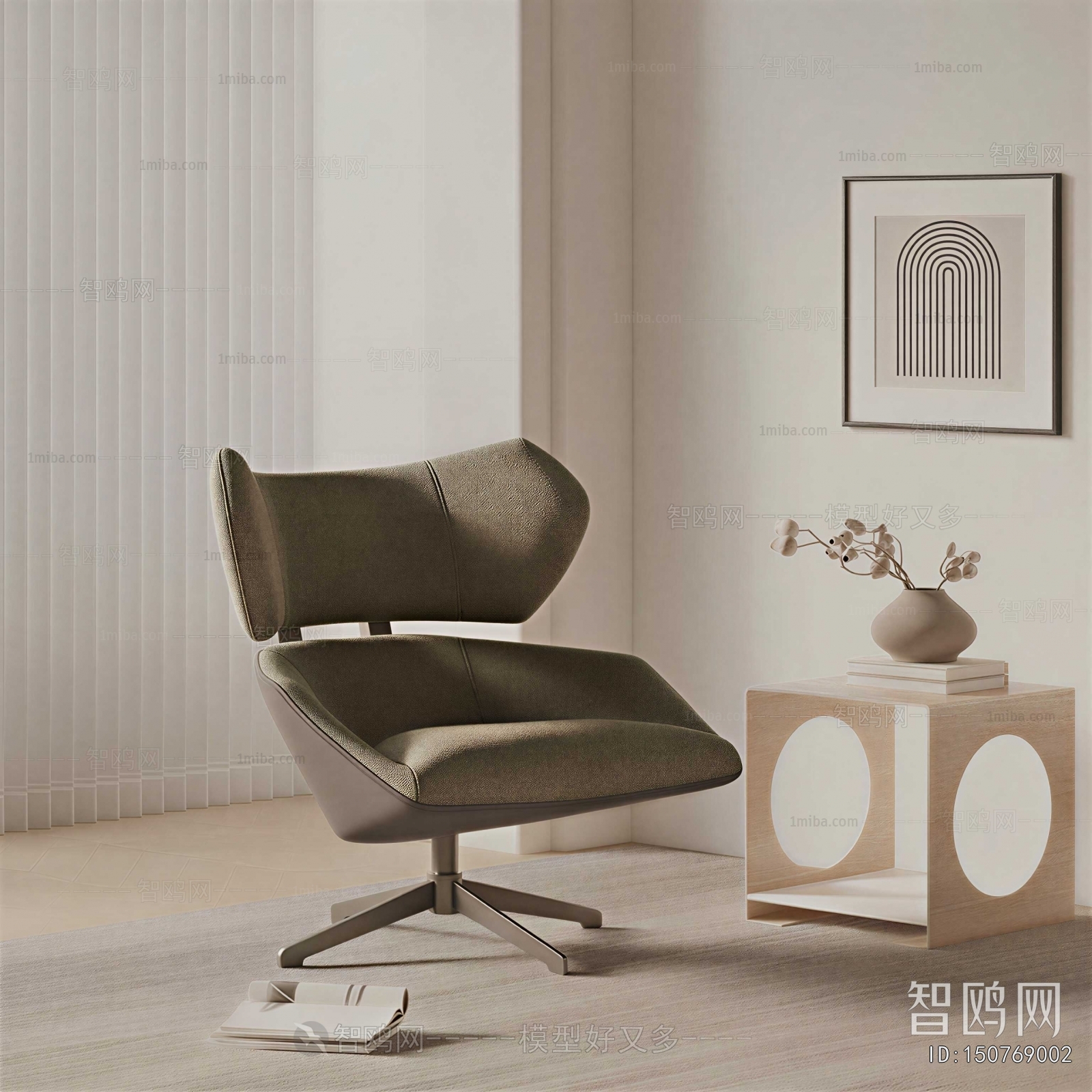 Modern Lounge Chair