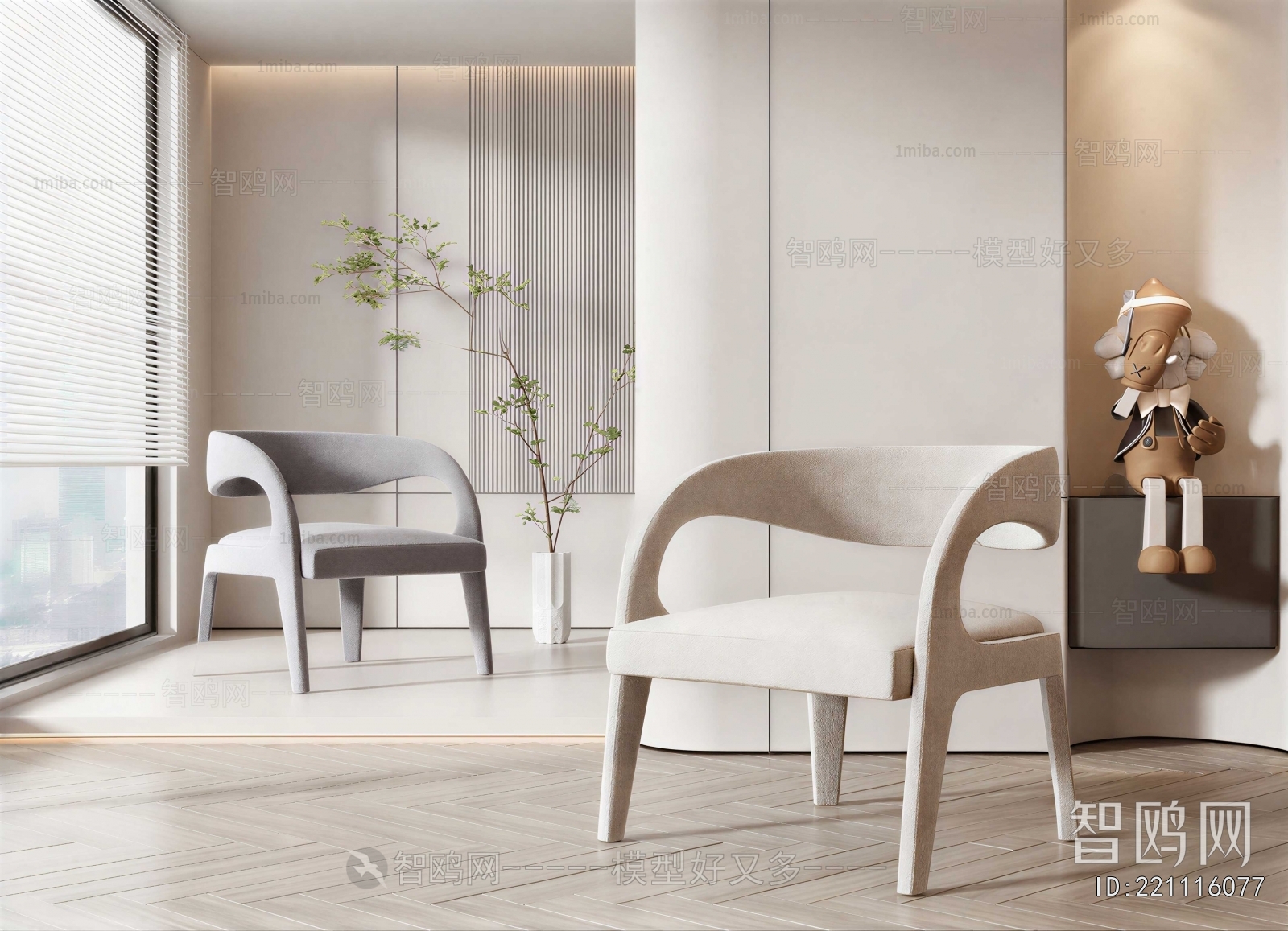 Modern Lounge Chair