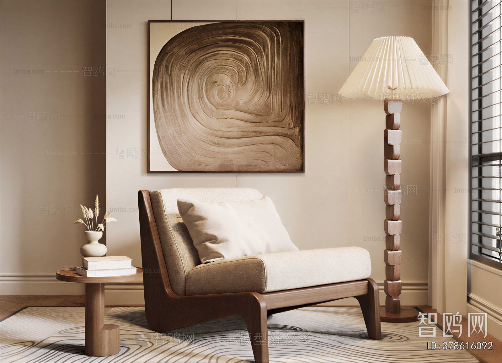 Modern Lounge Chair