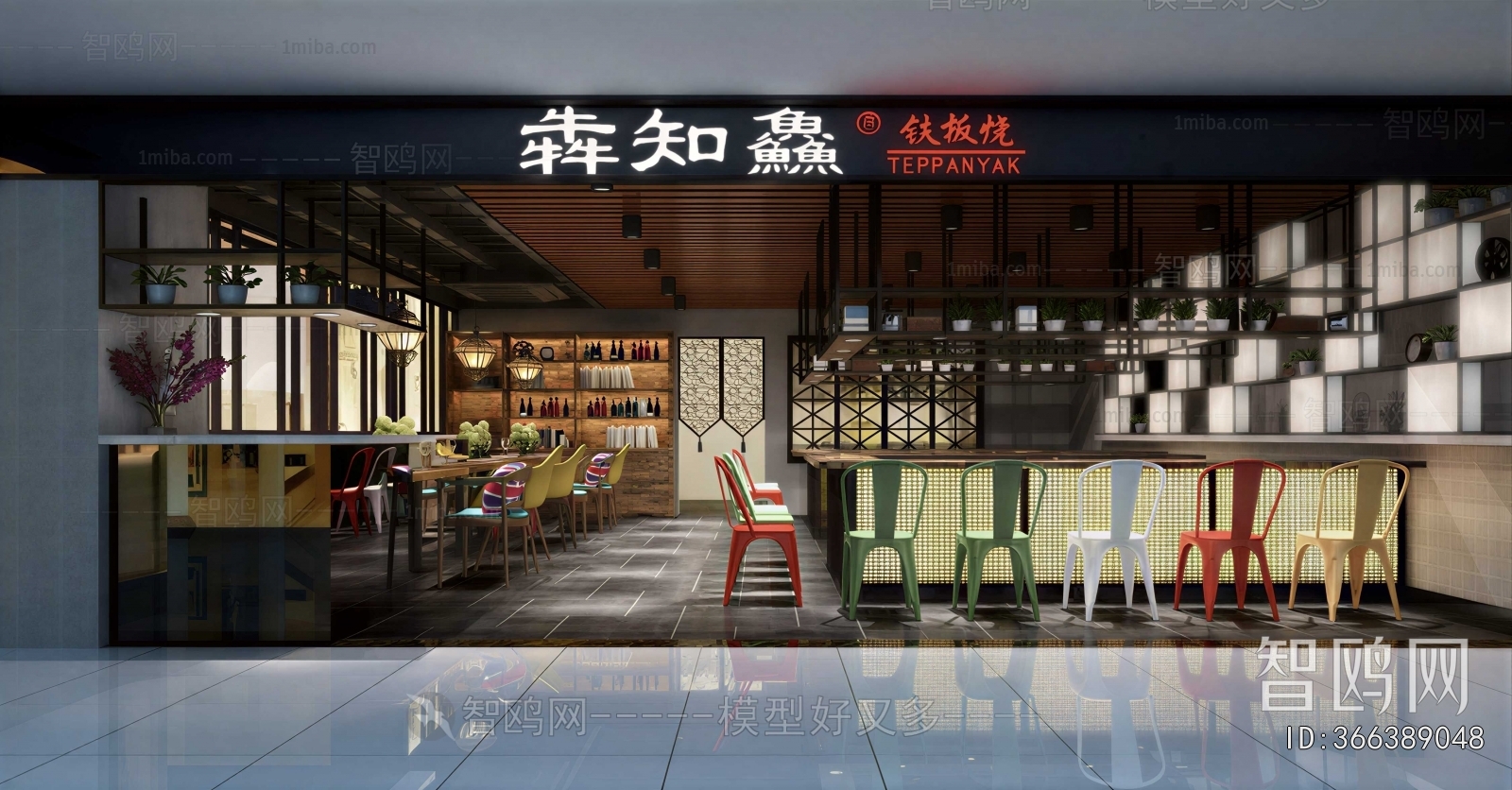 New Chinese Style Facade Element