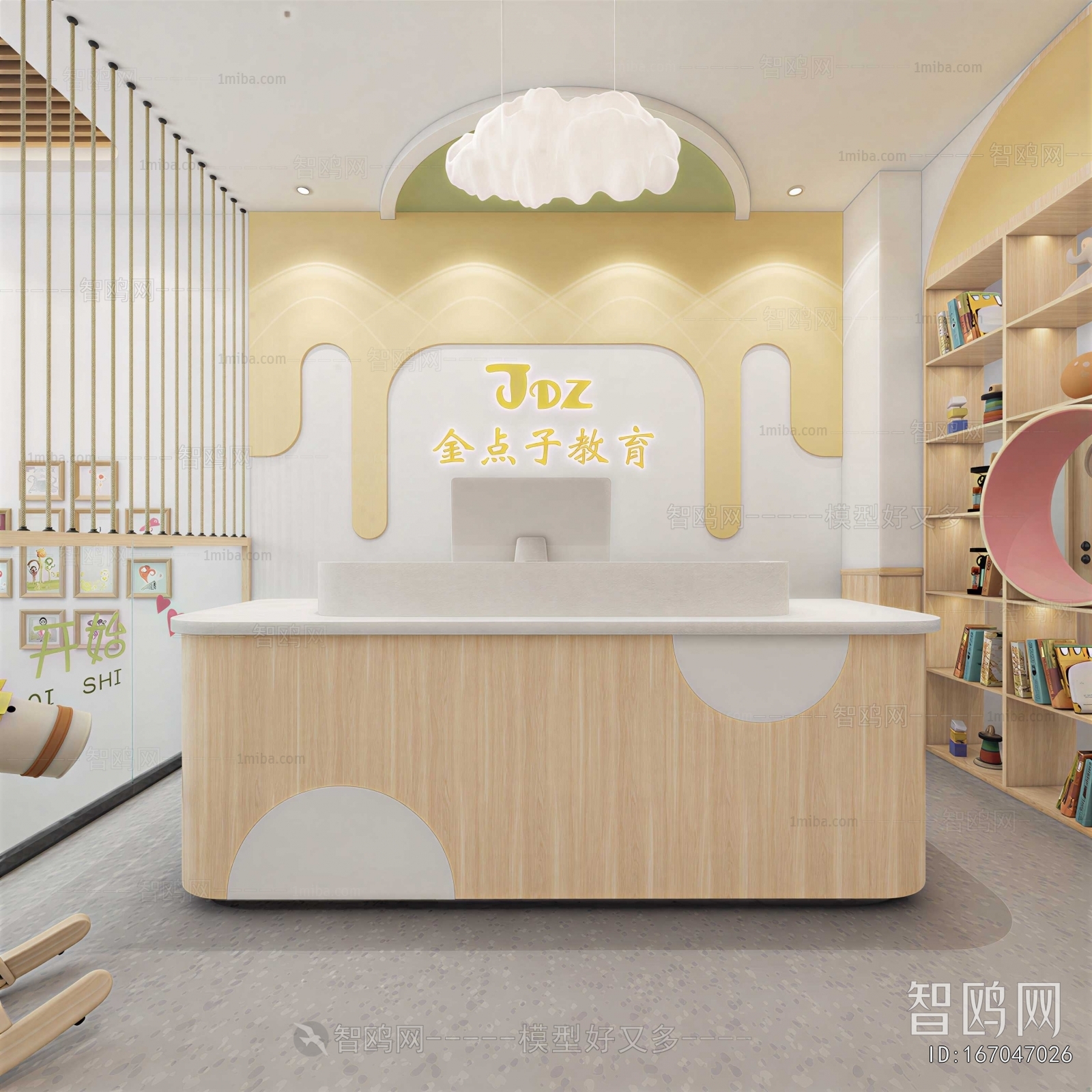 Modern Office Reception Desk