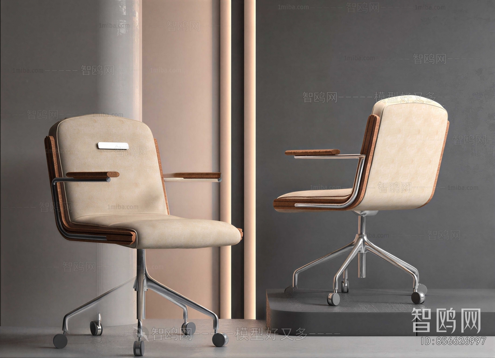 Modern Office Chair