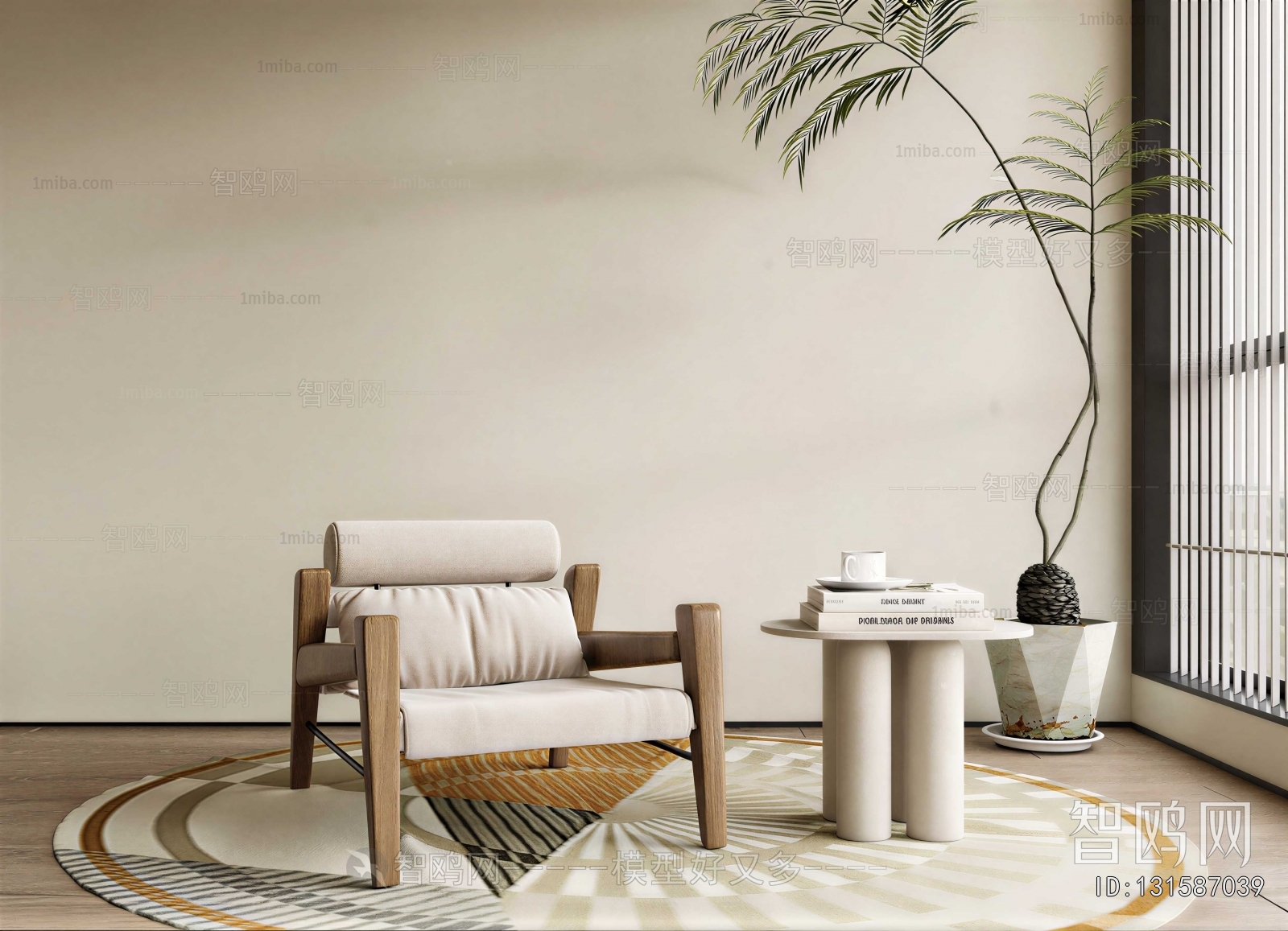 Modern Lounge Chair