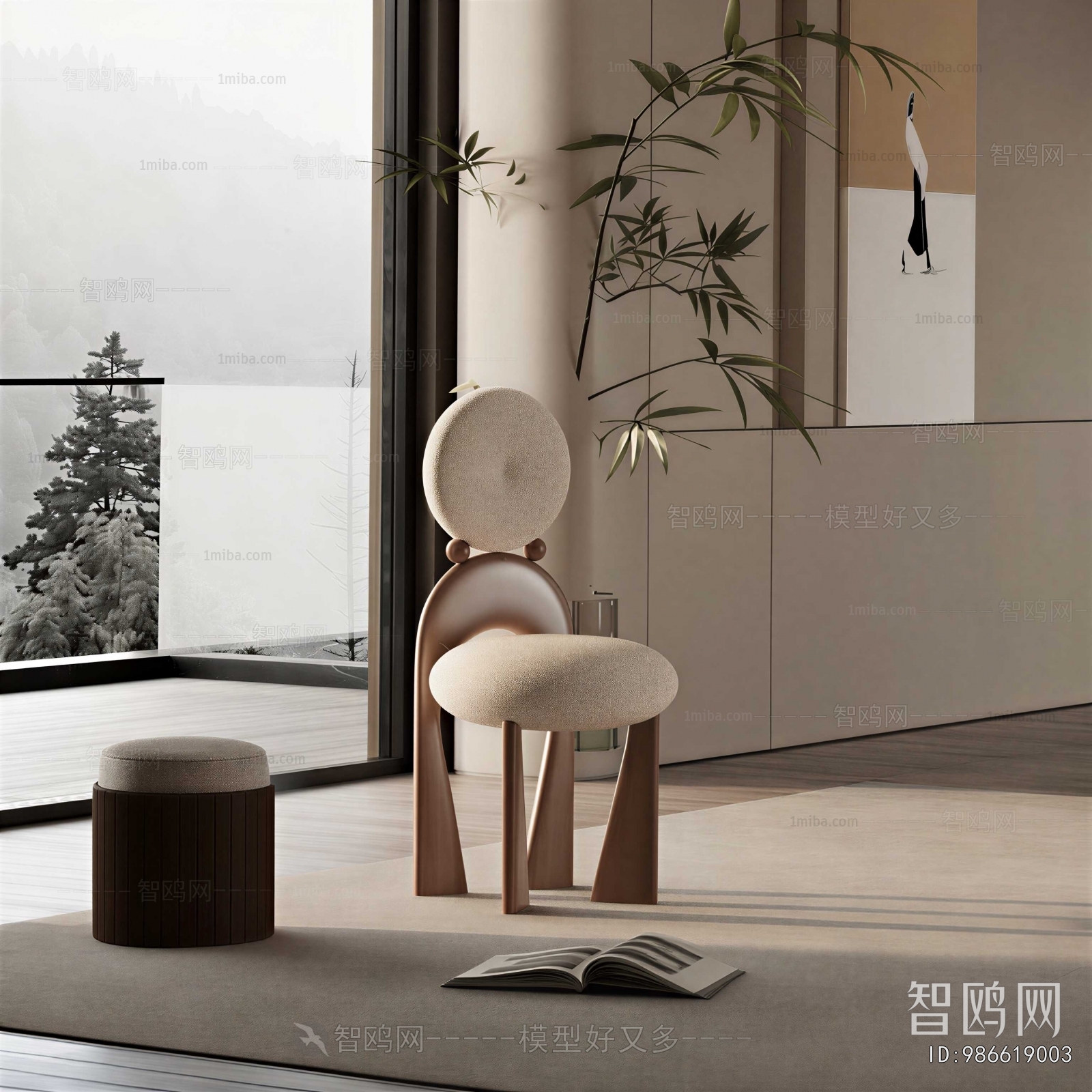 Modern Single Chair