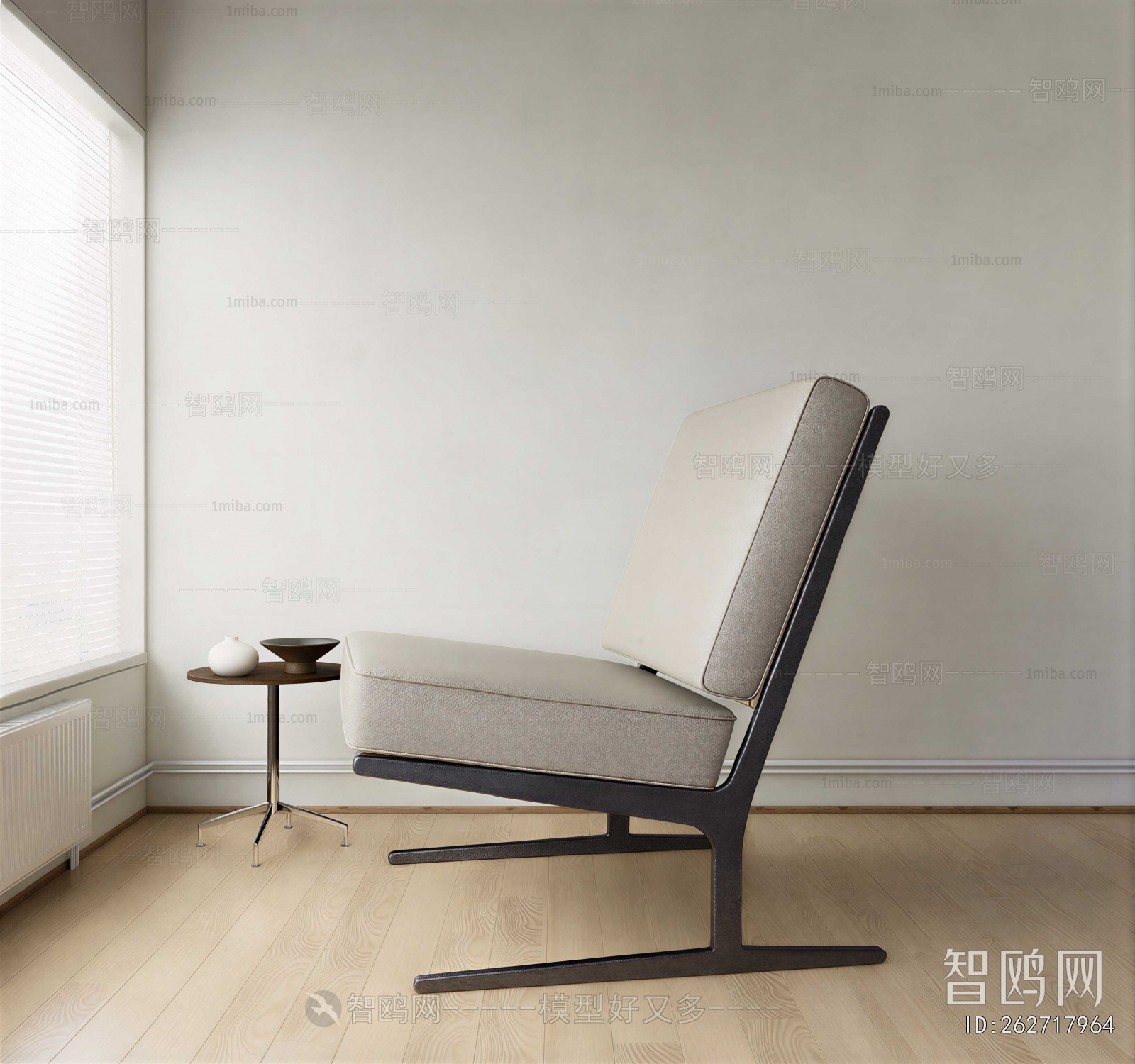 Modern Lounge Chair