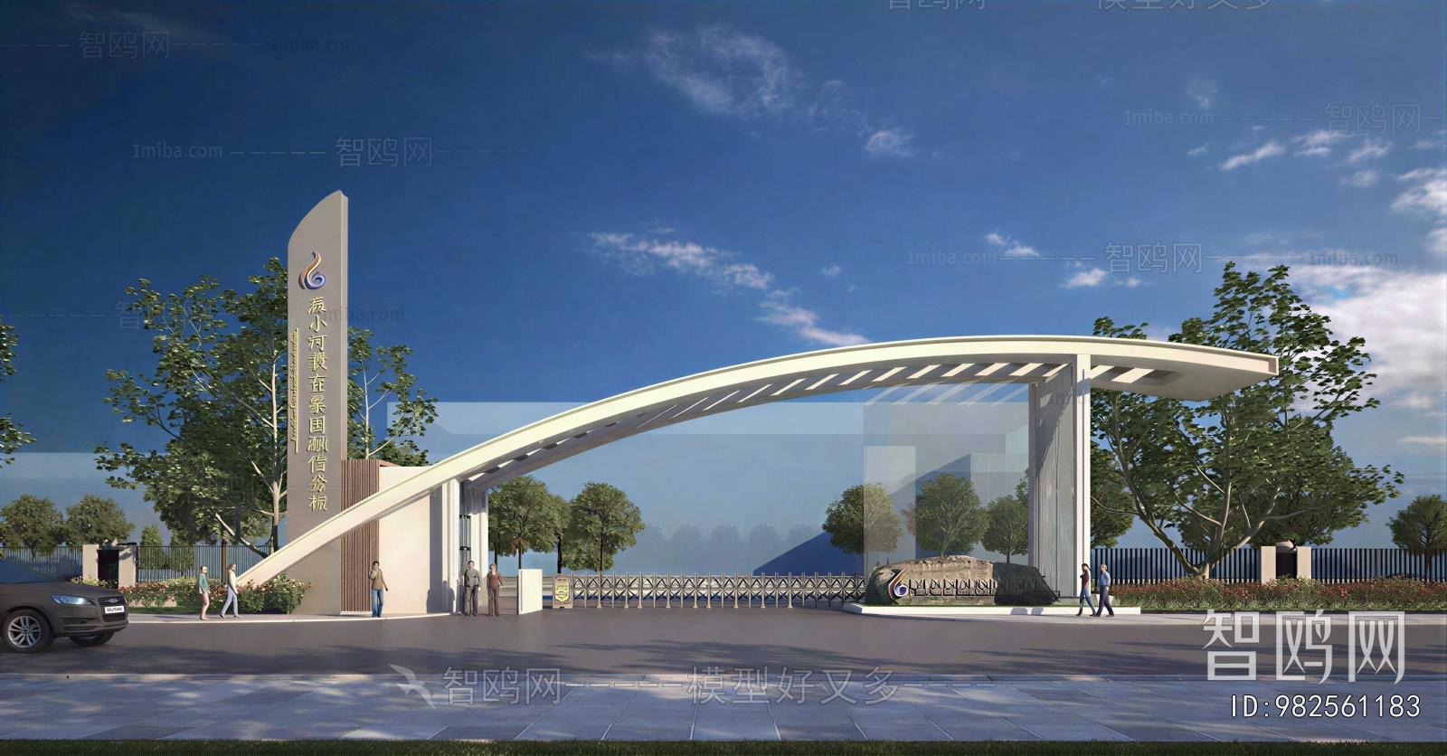 Modern Building Component
