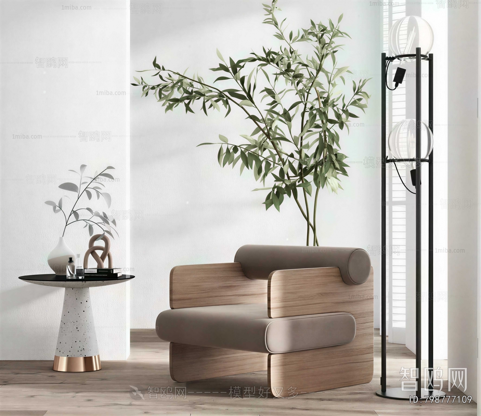 Modern Lounge Chair
