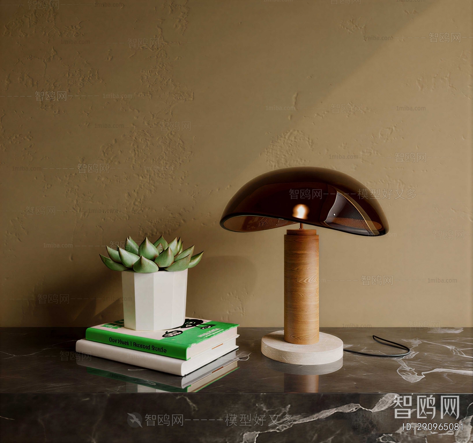 Modern Table Lamp