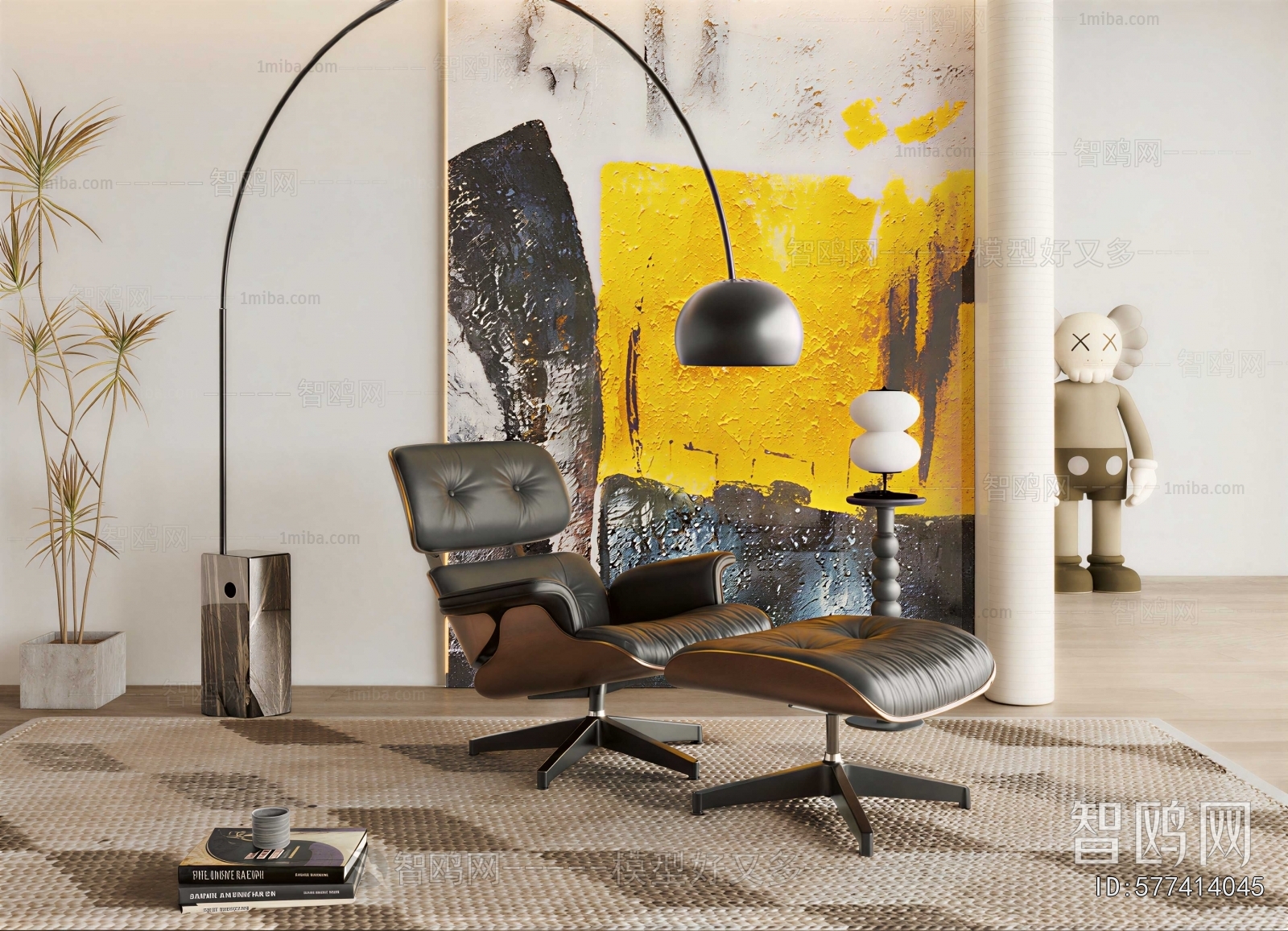 Modern Recliner