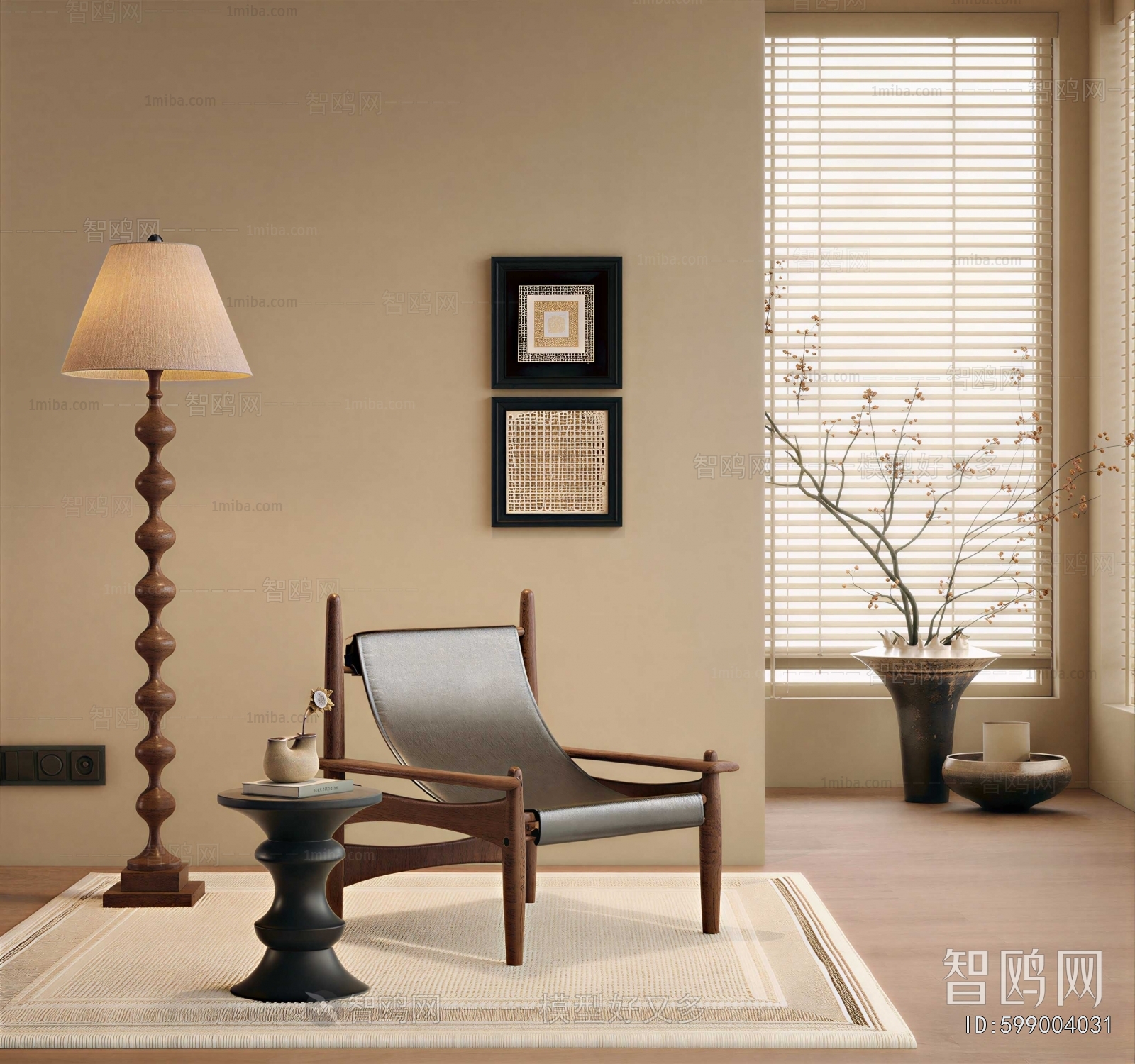 Modern Dining Chair