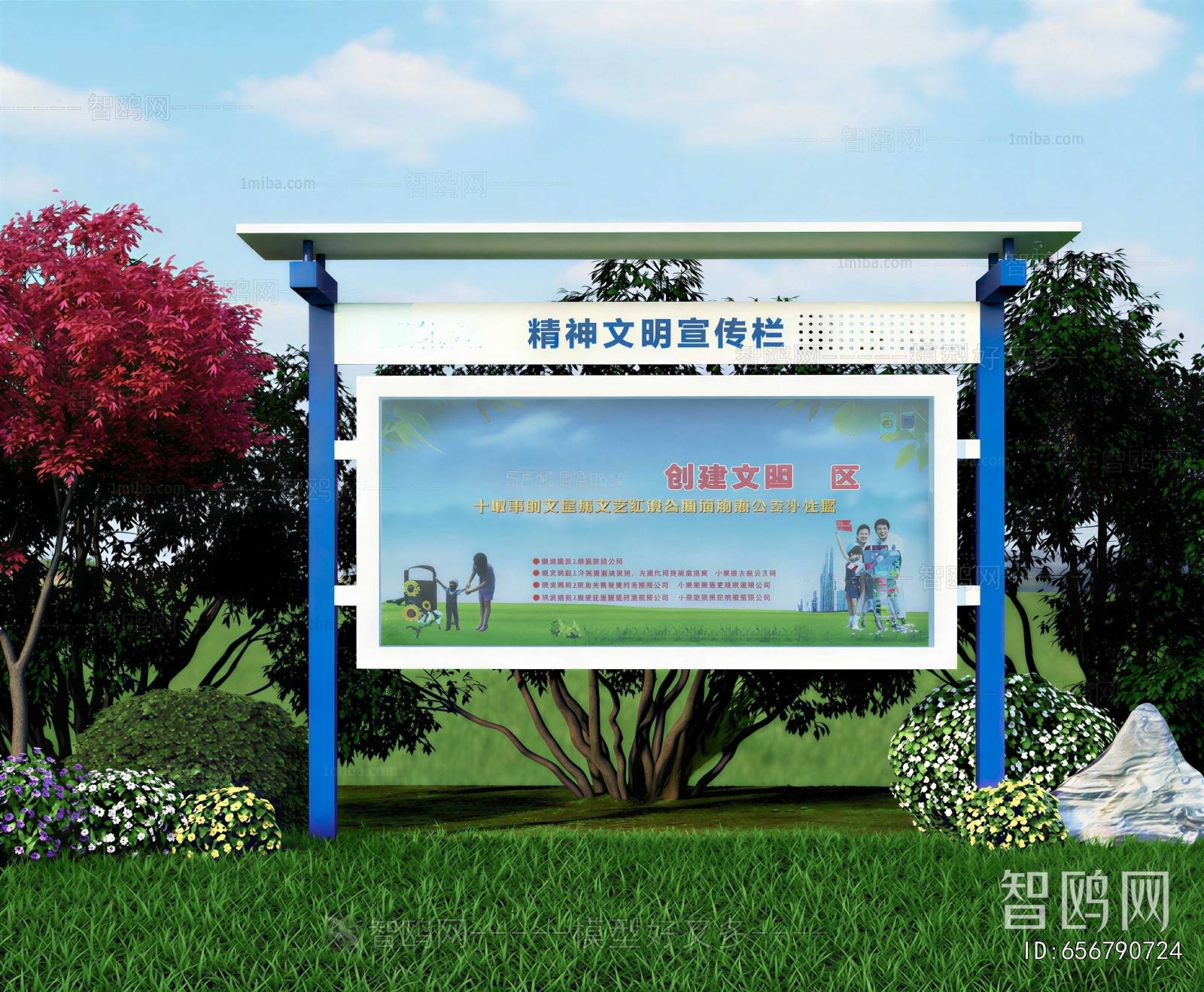Modern Guide Board/bulletin Board