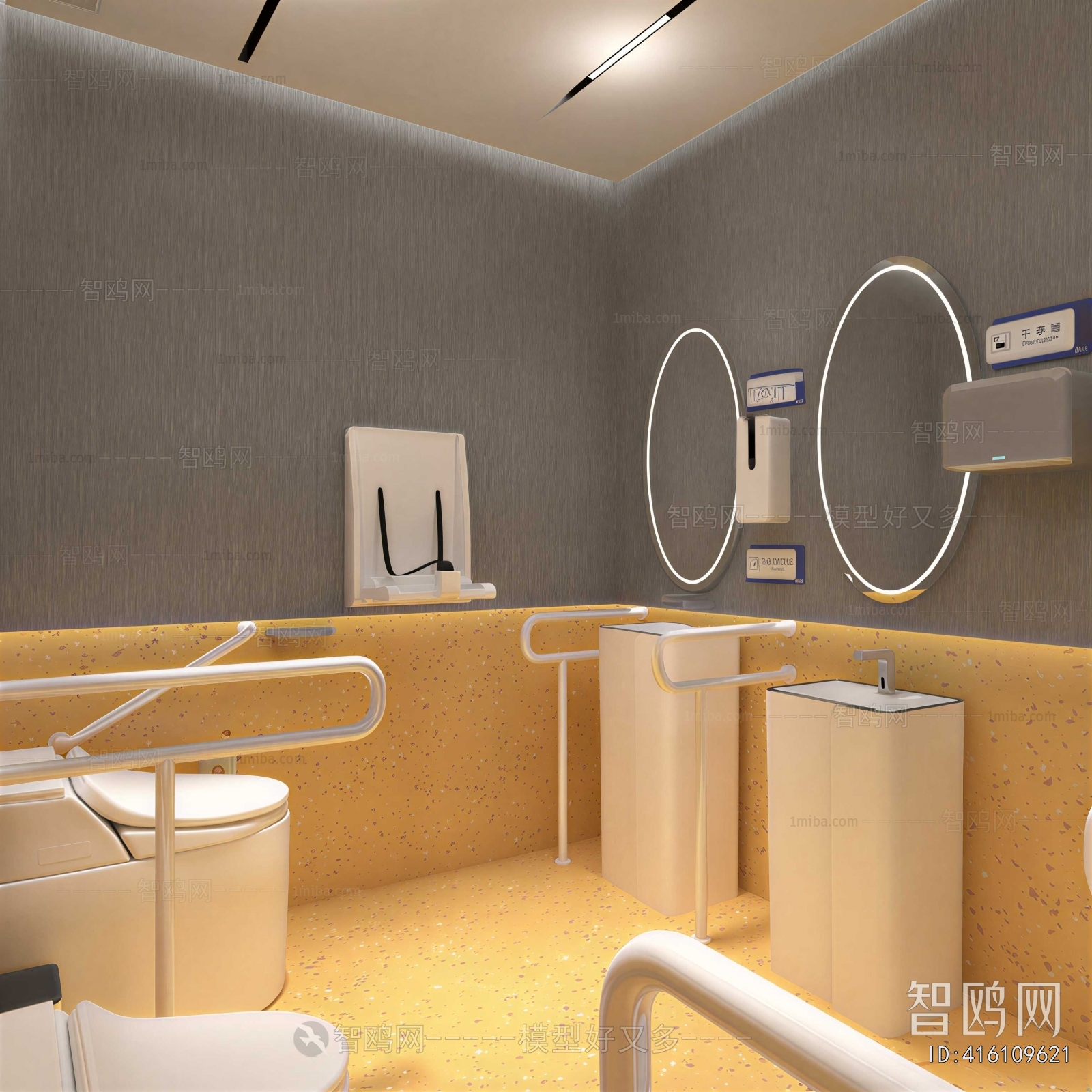 Modern TOILET