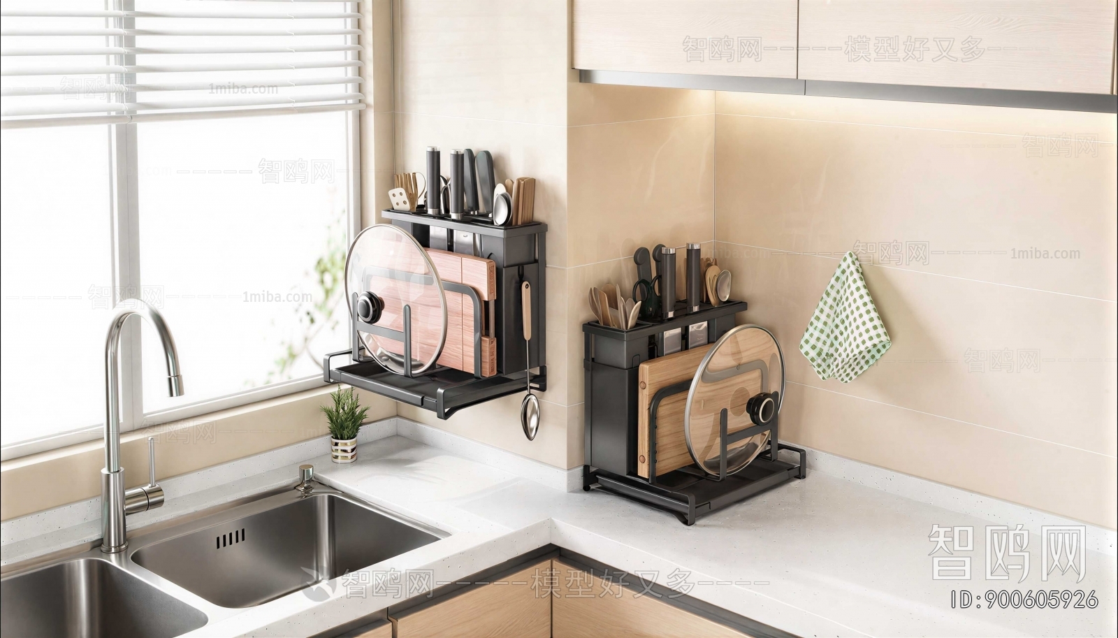 Modern Kitchenware