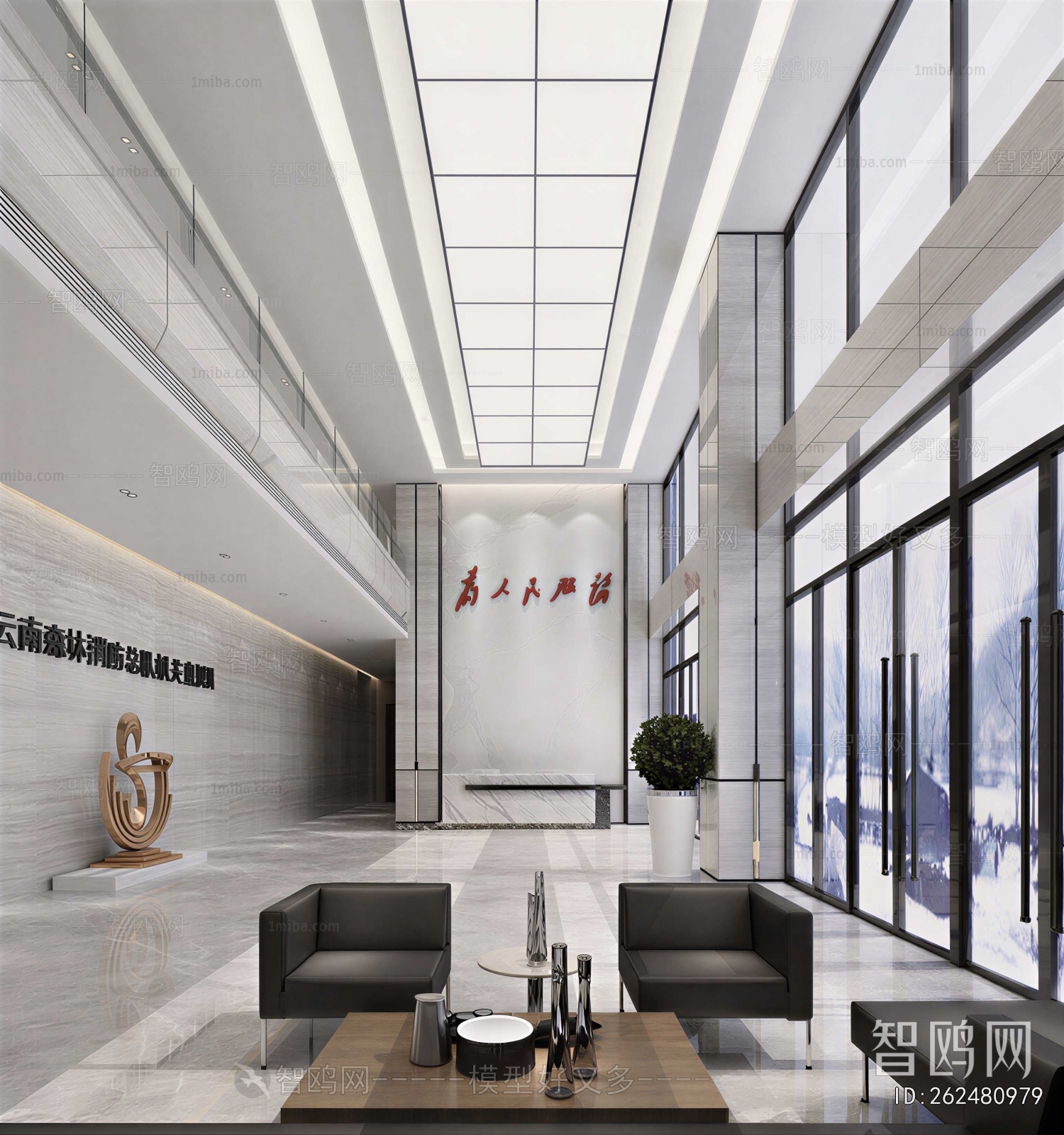 Modern Office Reception Desk