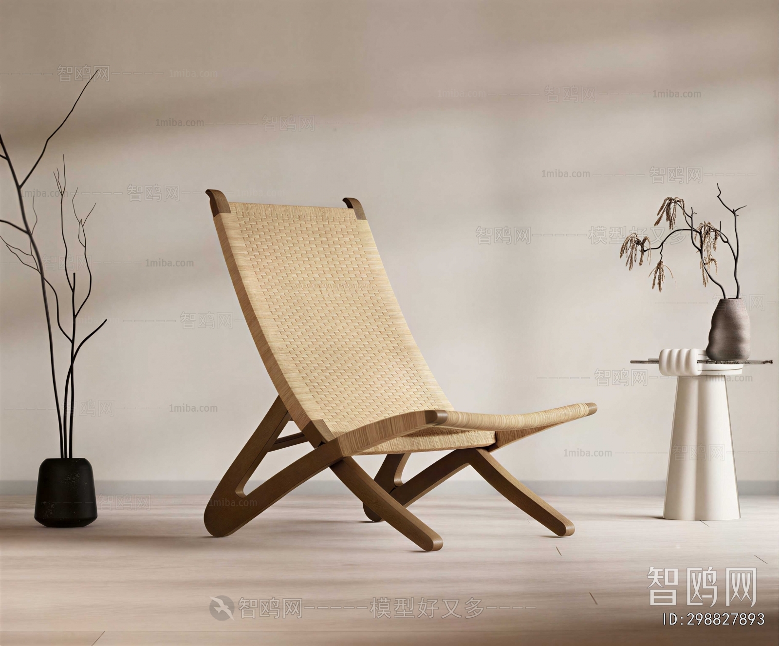Modern Lounge Chair
