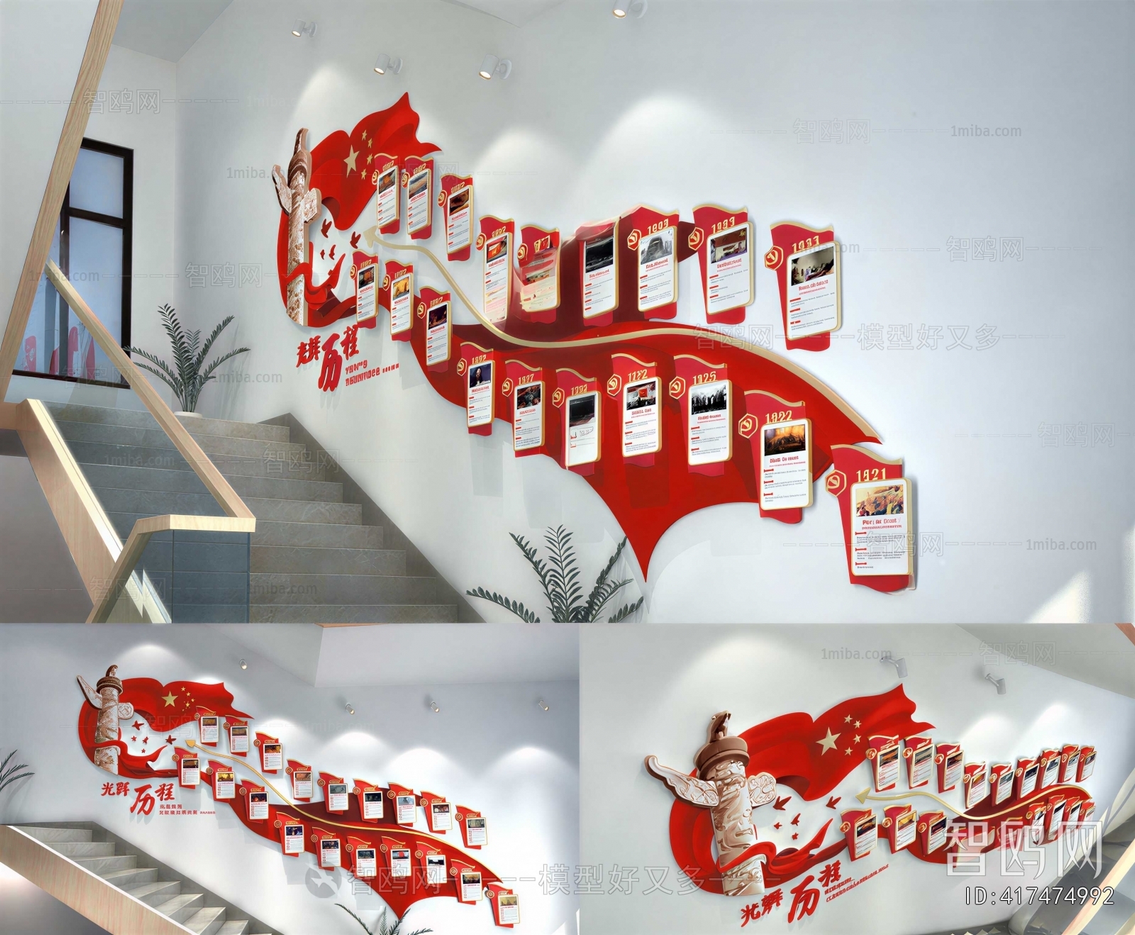 New Chinese Style Culture Wall