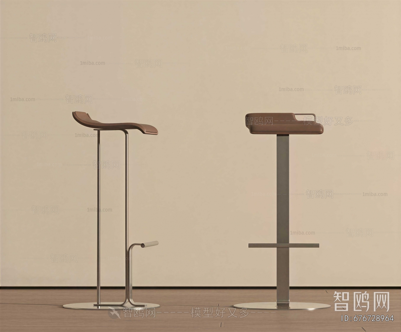 Modern Bar Stool