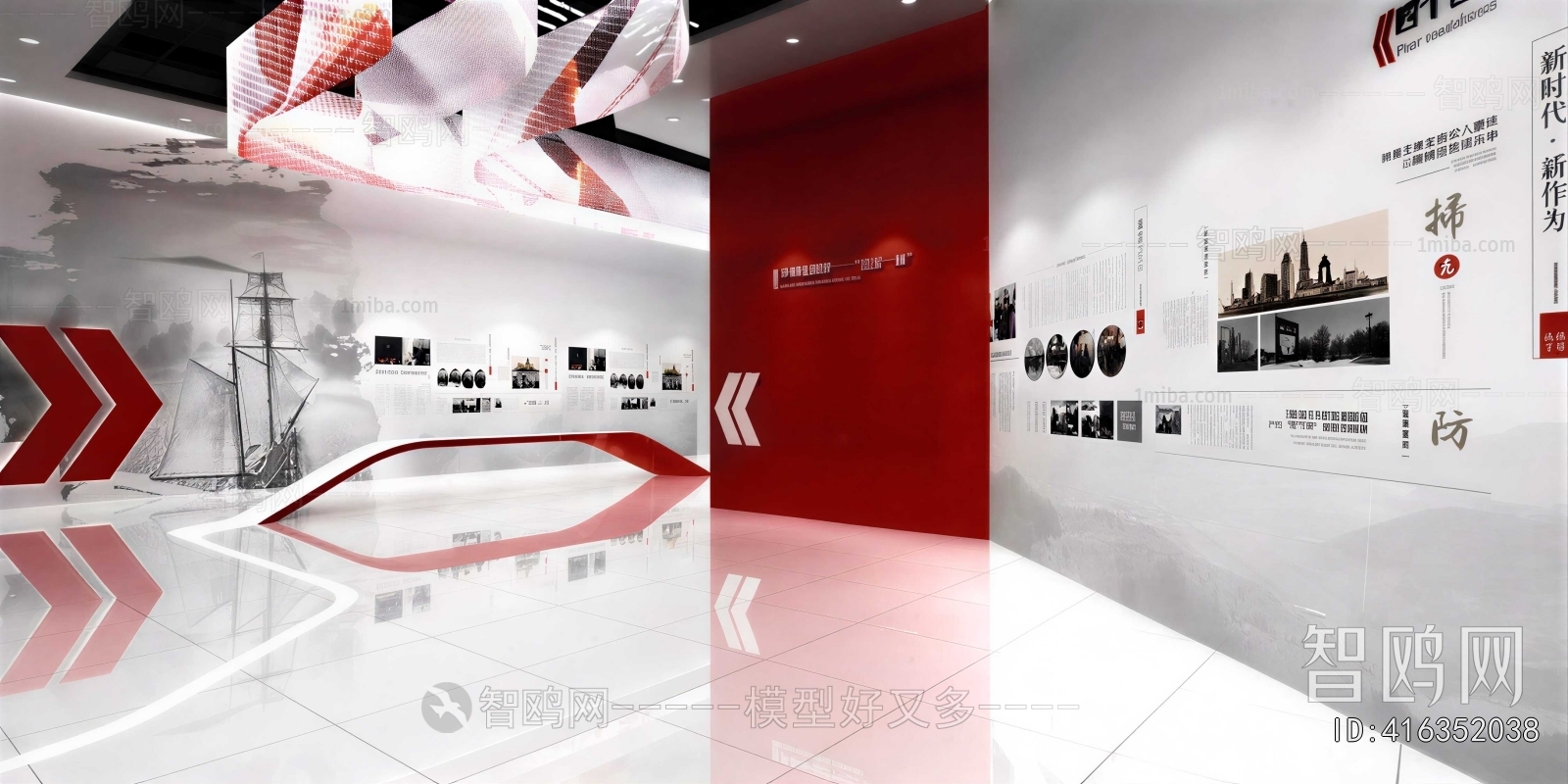 Modern Exhibition Hall