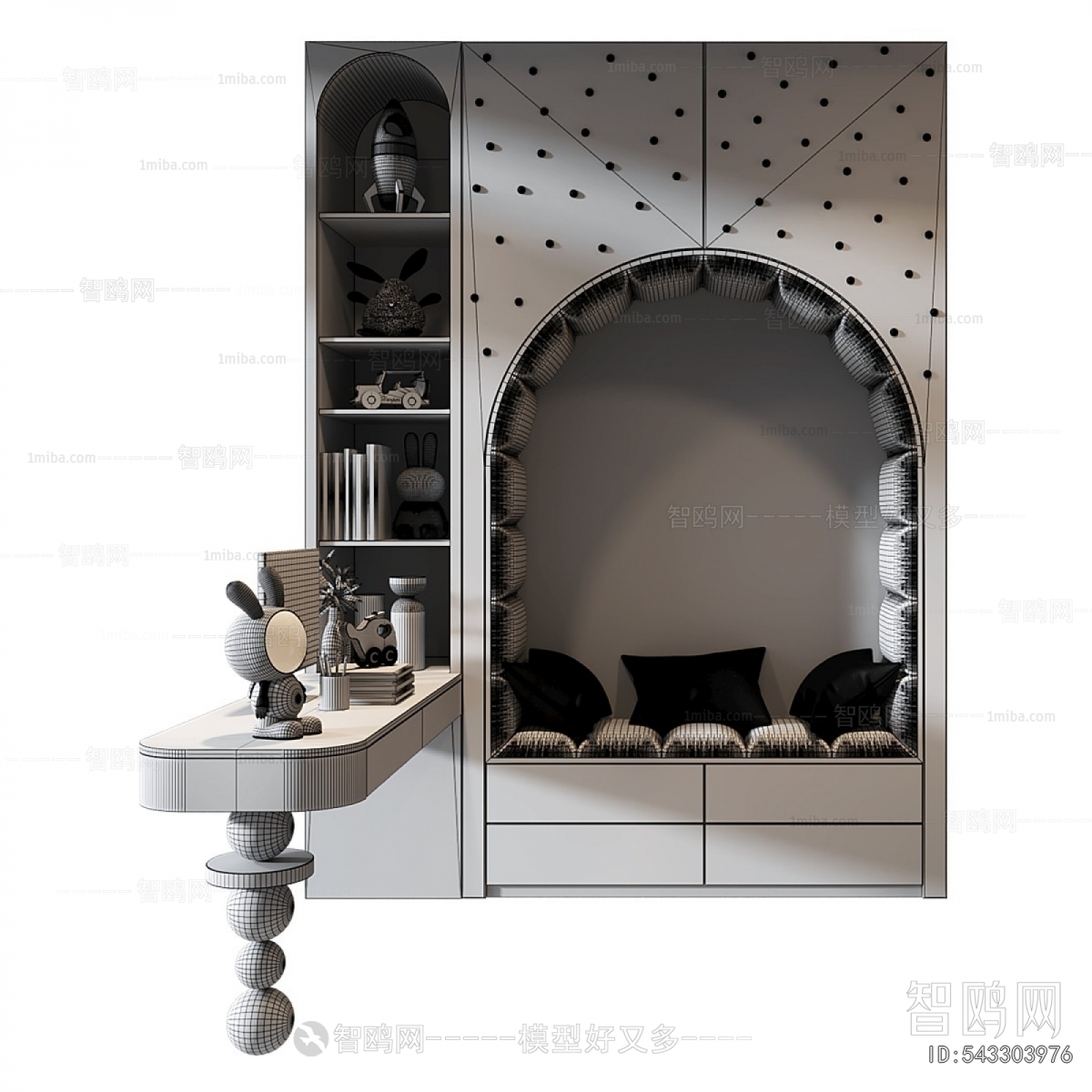 Modern Bookcase
