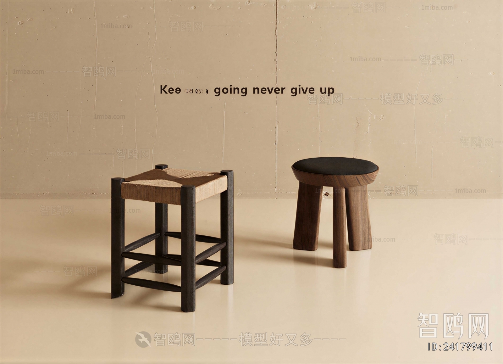 Modern Stool
