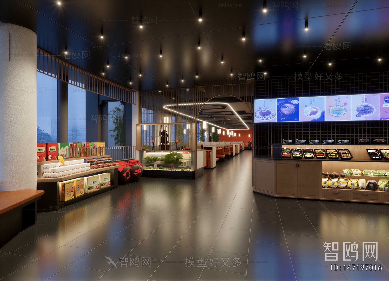 New Chinese Style Dining Room