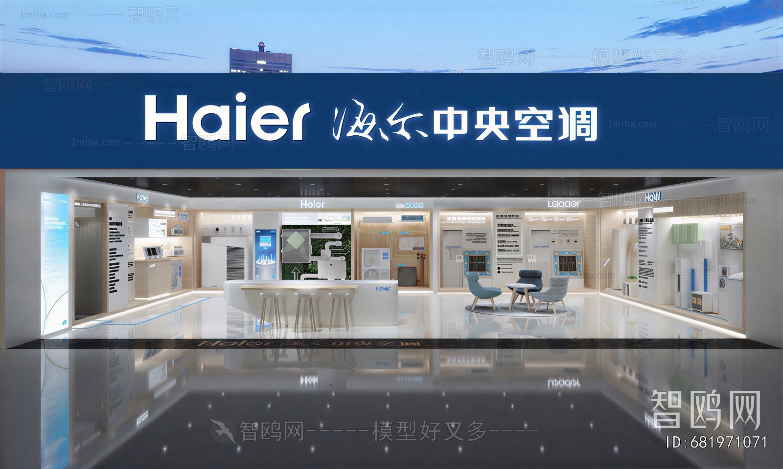 Modern Exhibit