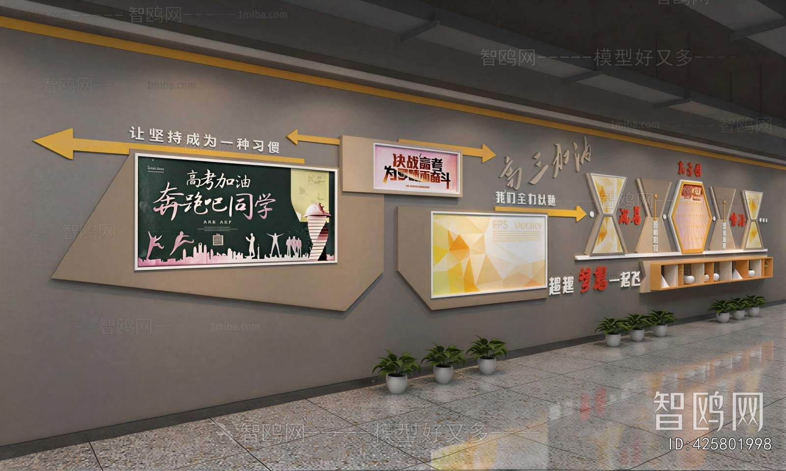 Modern Wall Decoration