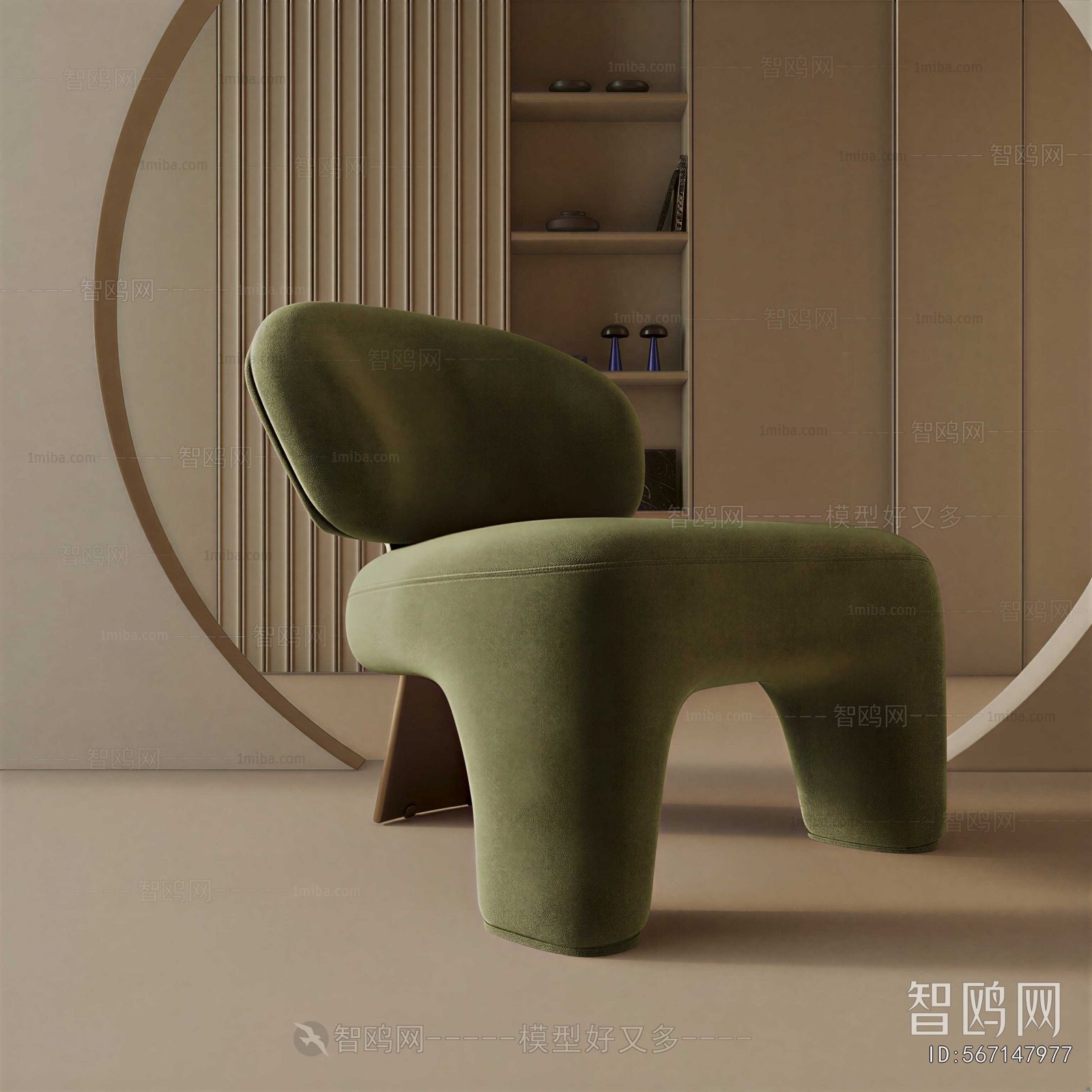 Modern Lounge Chair