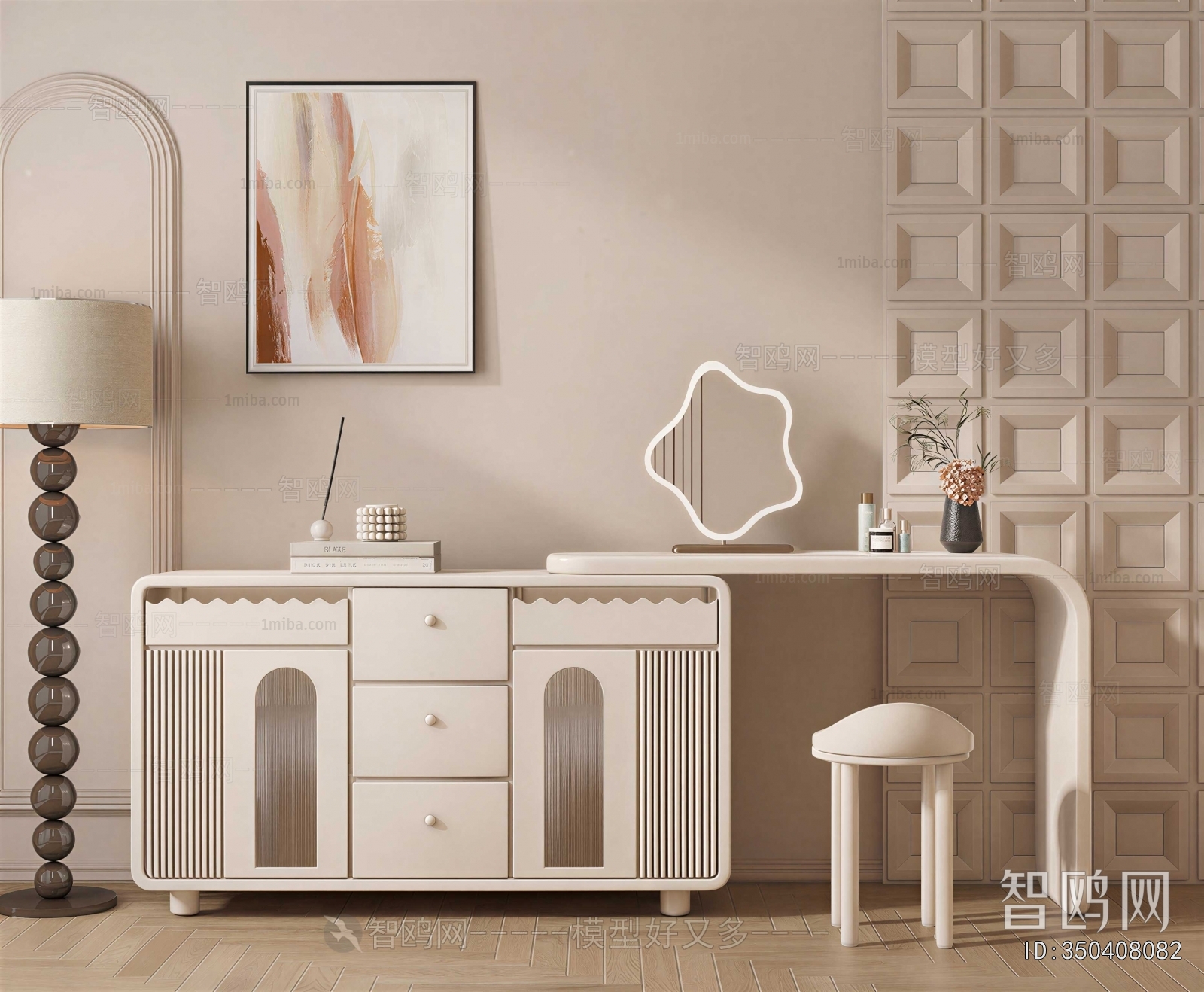 Modern Dresser