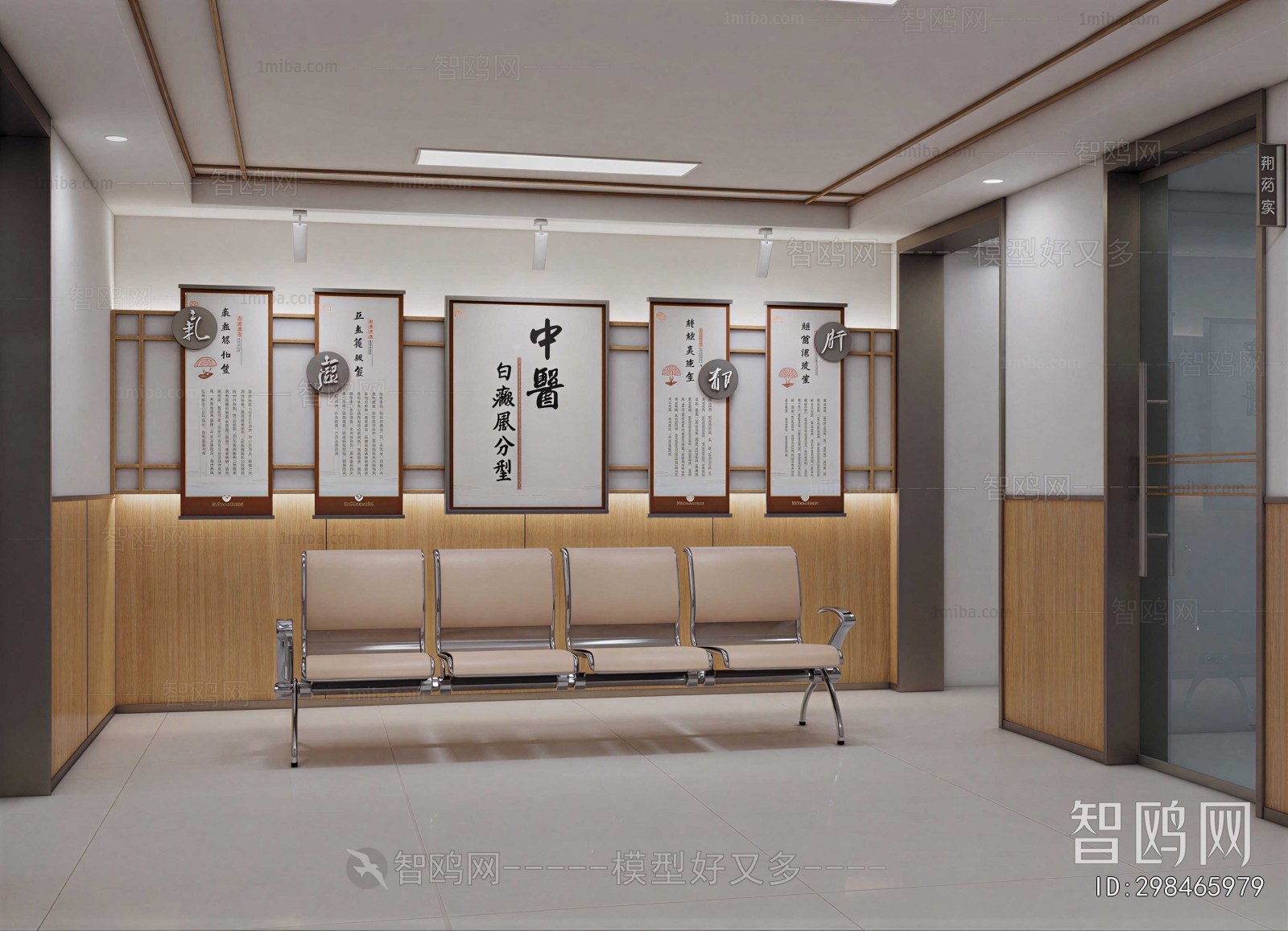 Modern Hospital