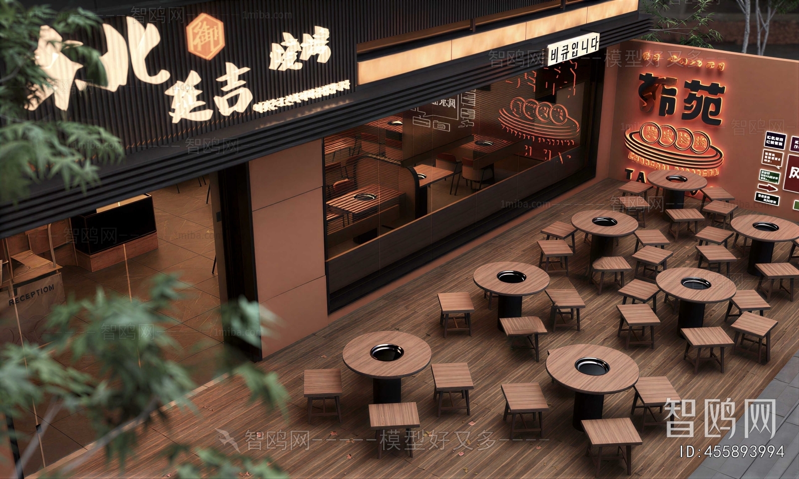 Modern Restaurant