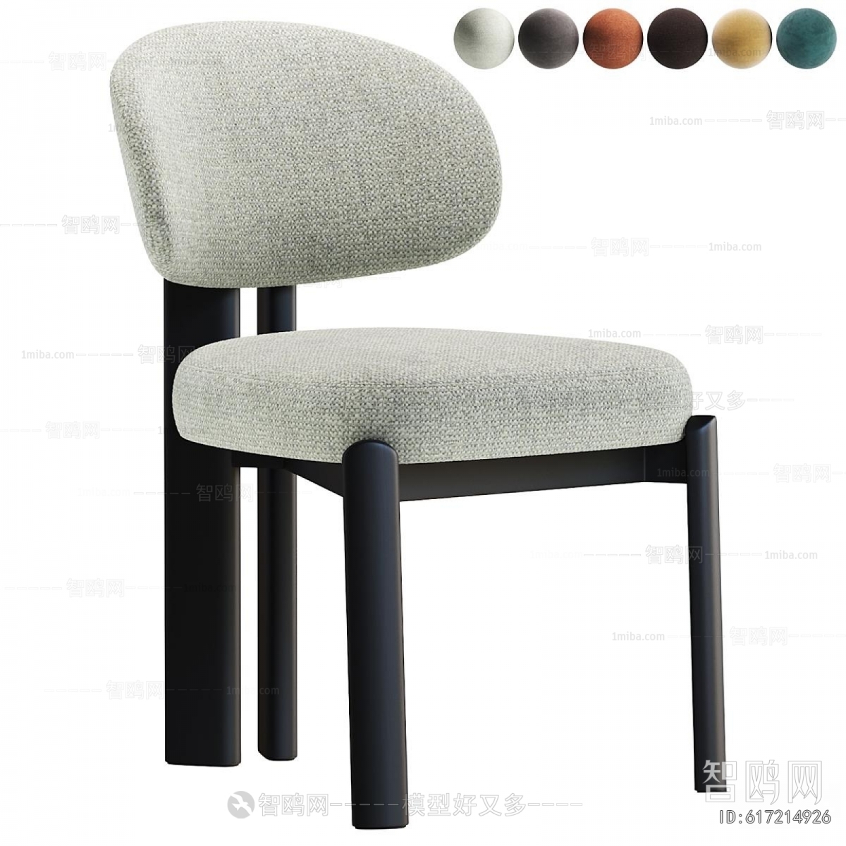 Modern Dining Chair