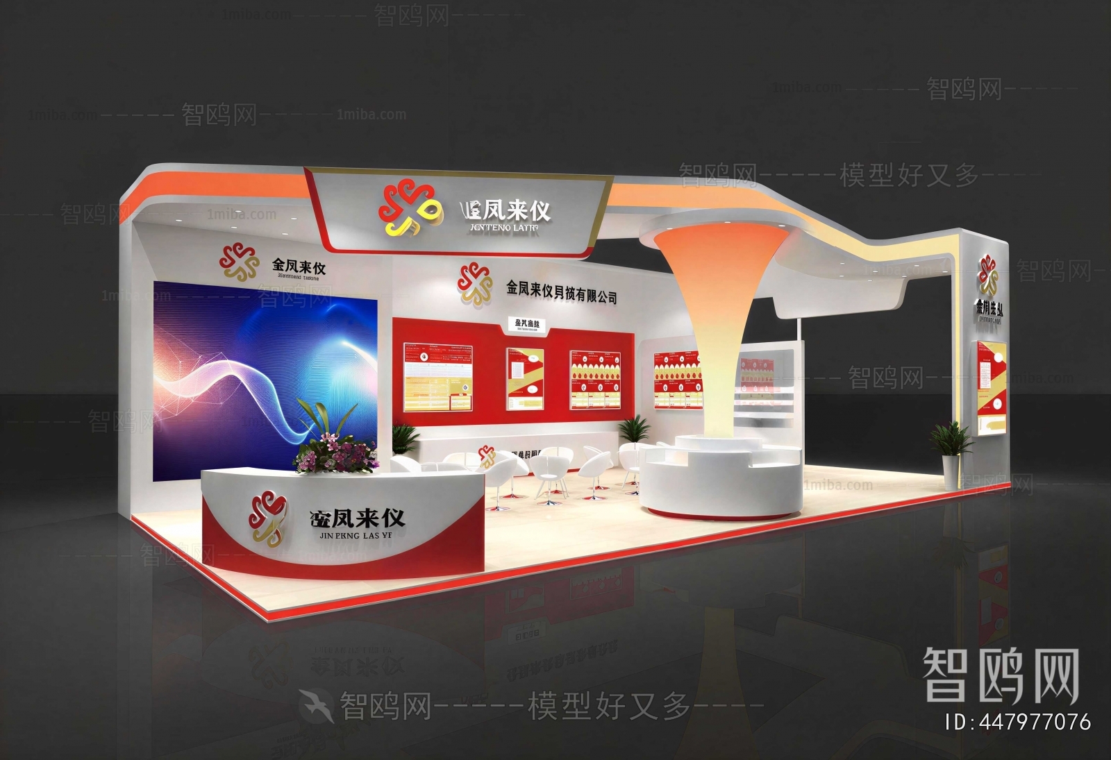 Modern Showcase