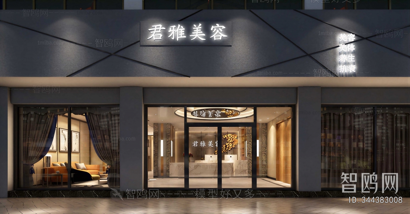 Modern Facade Element