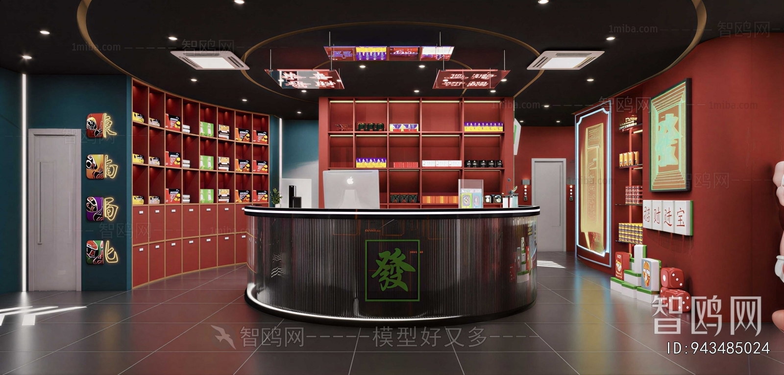 Modern Retail Stores